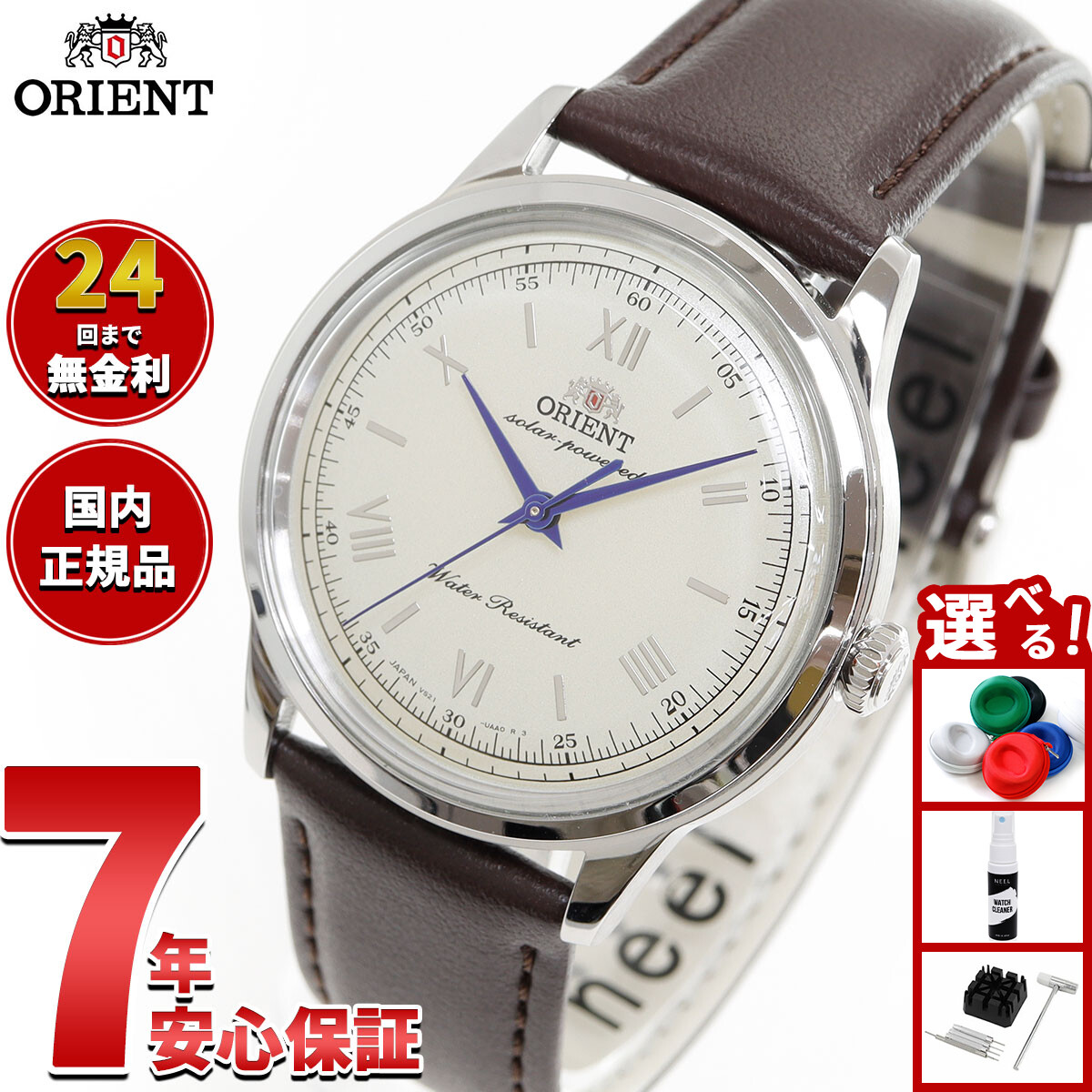 オリエント バンビーノ 38 ピーナッツ RN-AC0M16S Orient Bambino 38 『PEANUTS』コラボレーションモデル RN