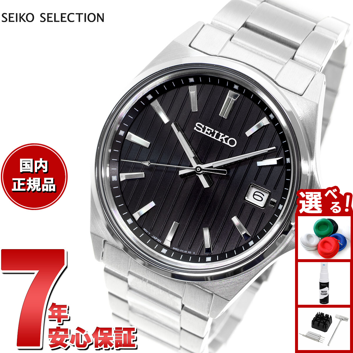 楽天市場】SEIKO セイコーセレクション Sシリーズ SBTH003