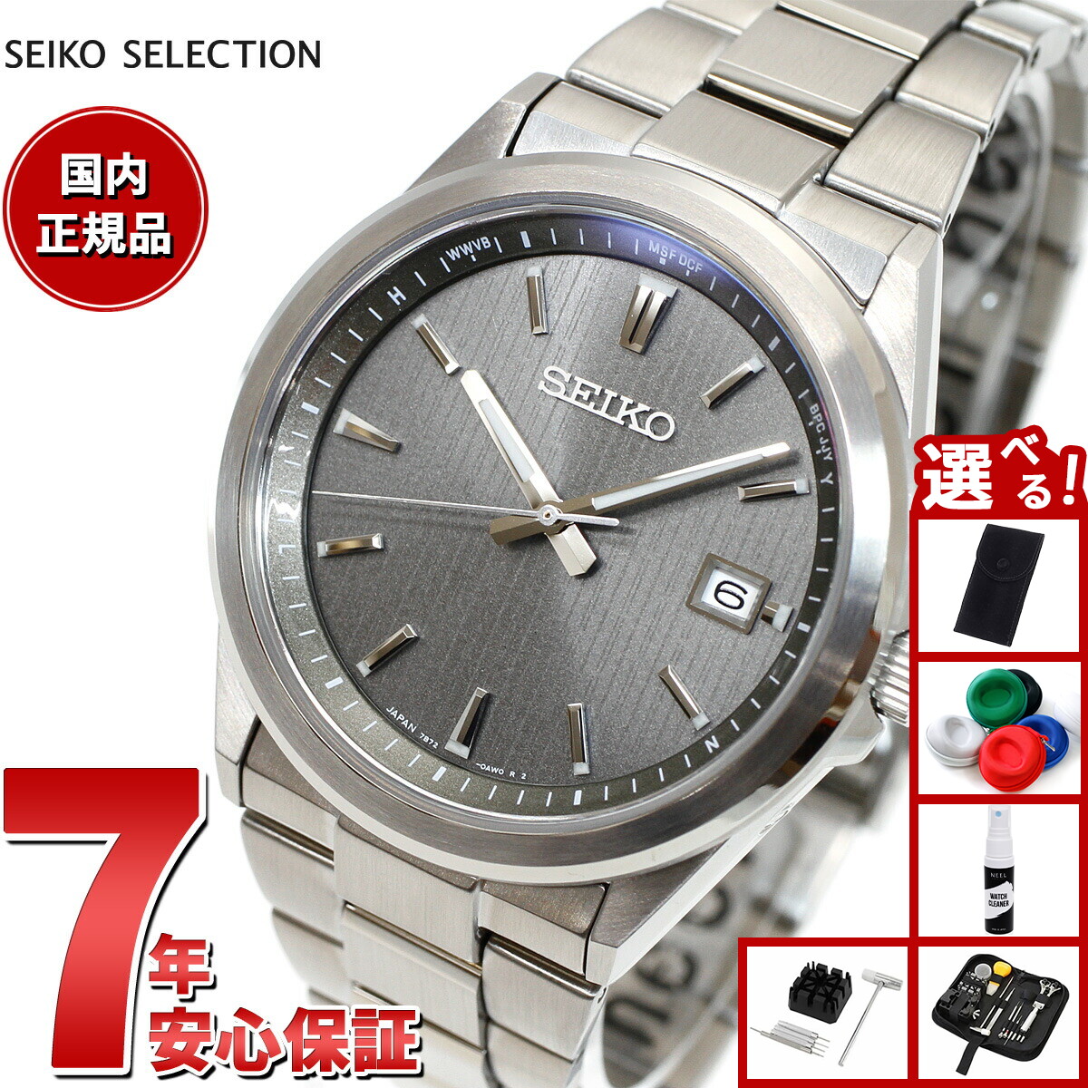 CASIO リニエージ LIW-M700D-1AJF 電波ソーラー　美品 カシオ LIW-M700D-1AJF LINEAGE リニエージ ソーラー電波時計