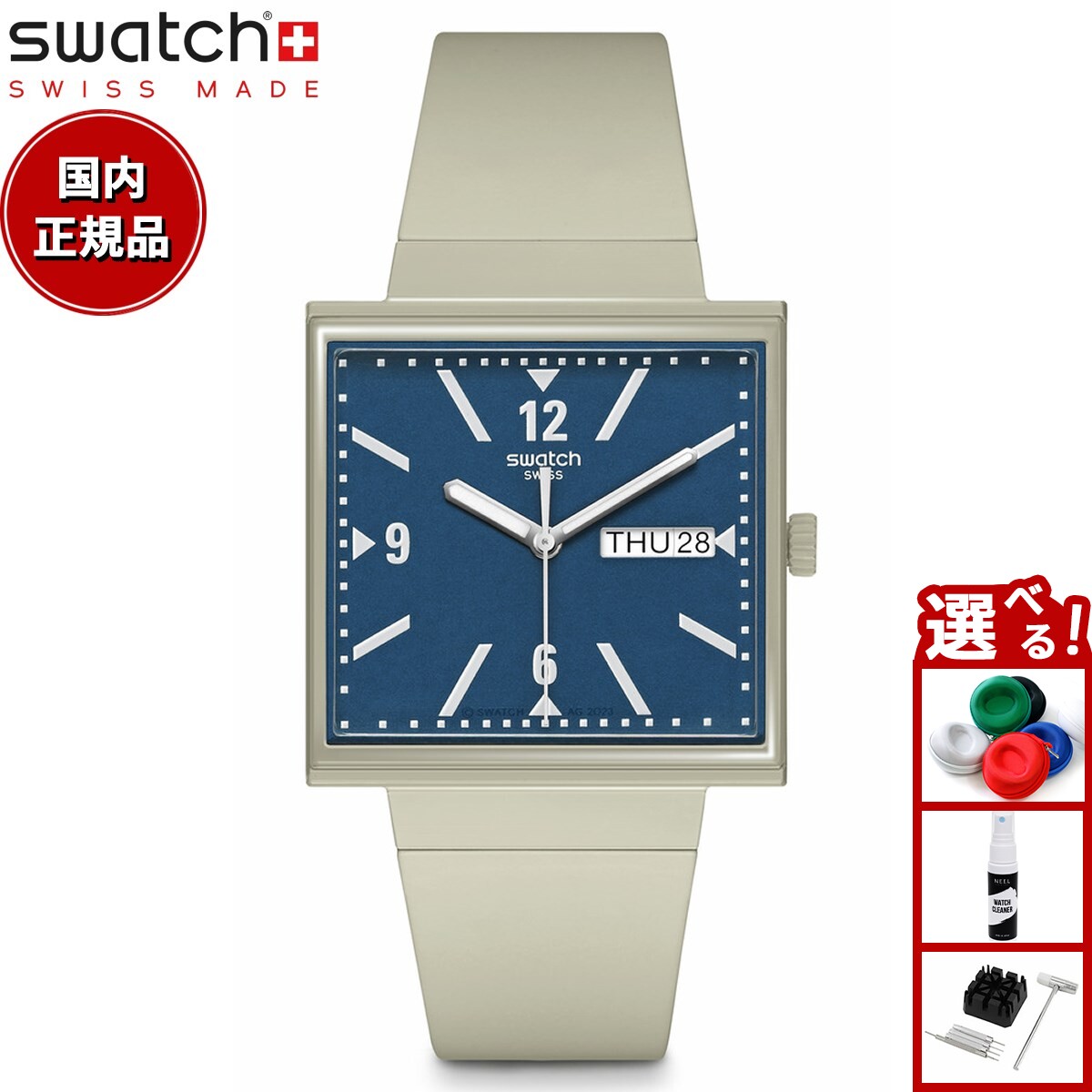 楽天市場】swatch スウォッチ WHAT IFGREEN? 腕時計 メンズ