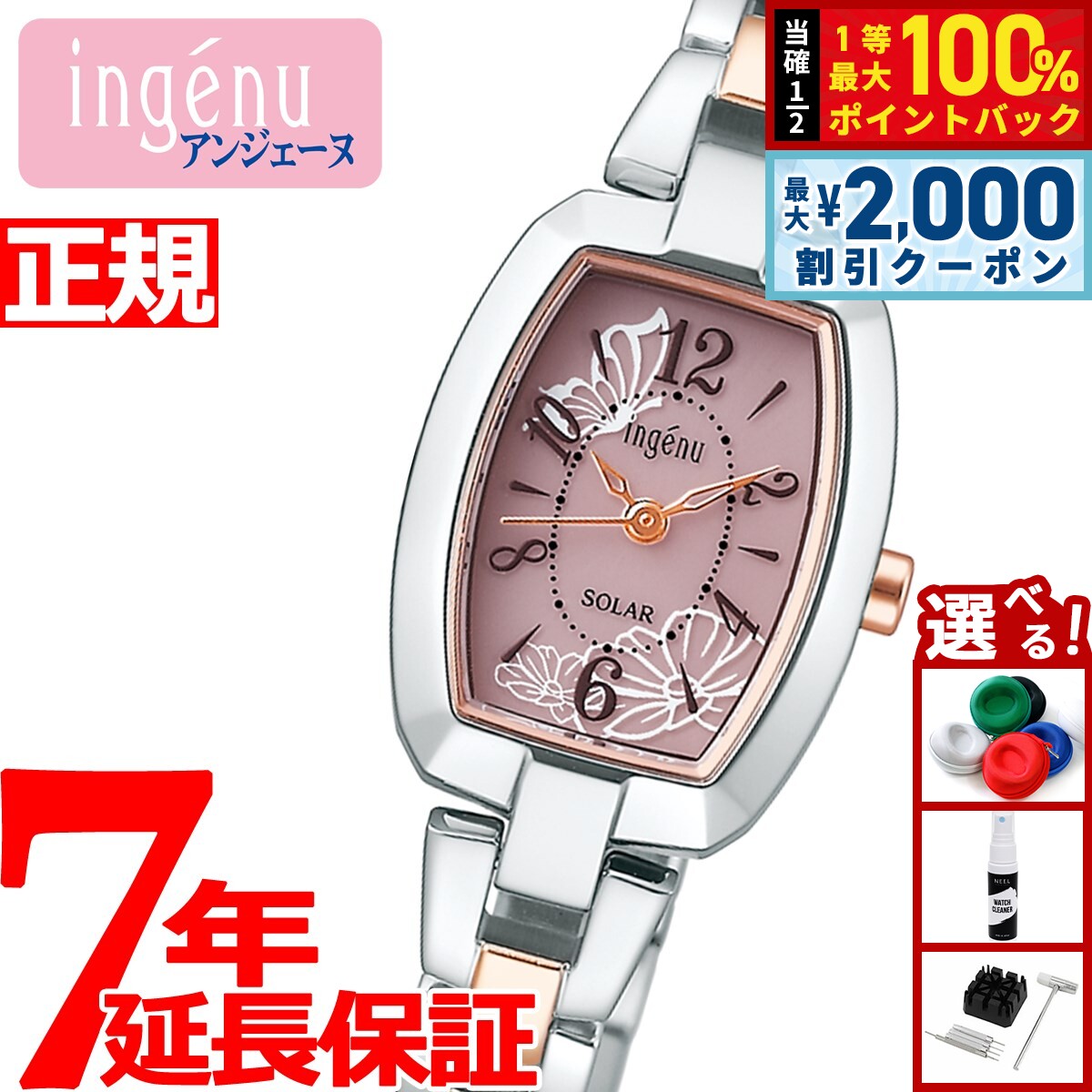 楽天市場】【2000円OFFクーポン！＆店内ポイント最大54倍！本日