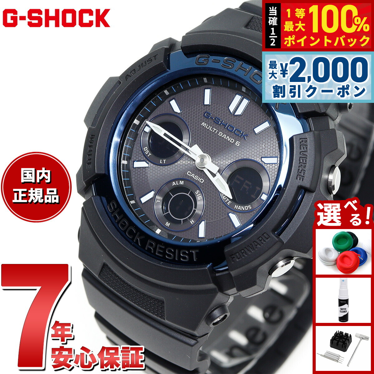 時計 G-SHOCK GAW-100-1AJF GAW-100-1AJF | CASIO
