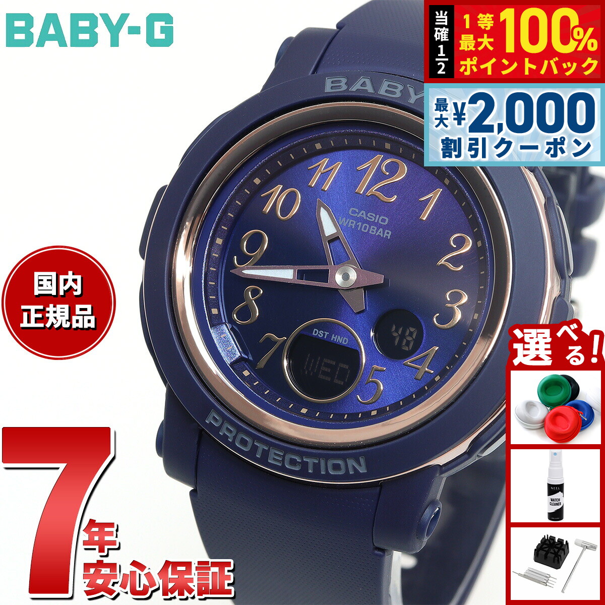 カシオ CASIO DQD-851J-8JF 電波目覚まし時計 ウェーブセプター WAVE（CASIO） カシオ ウェーブセプター デジタル 電波 目覚まし