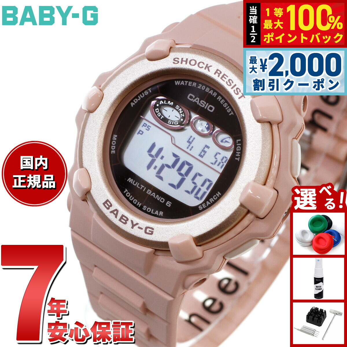 カシオ CASIO 目覚まし時計 ウェーブセプター DQD-851J-8JF dqd-851j-8jf_1.jpg