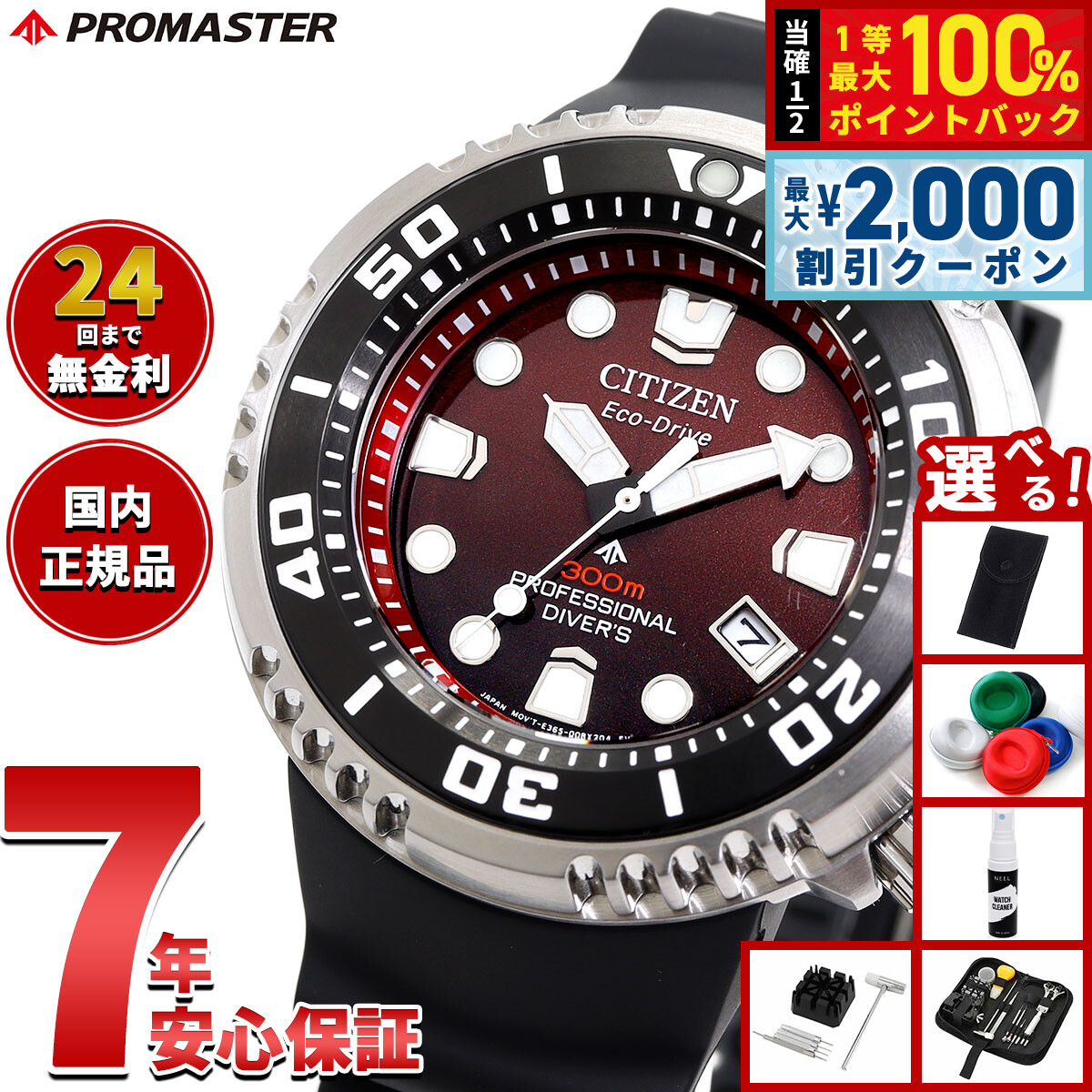 楽天市場】【8/25限定！抽選で最大10000ptバック＆2000円OFF