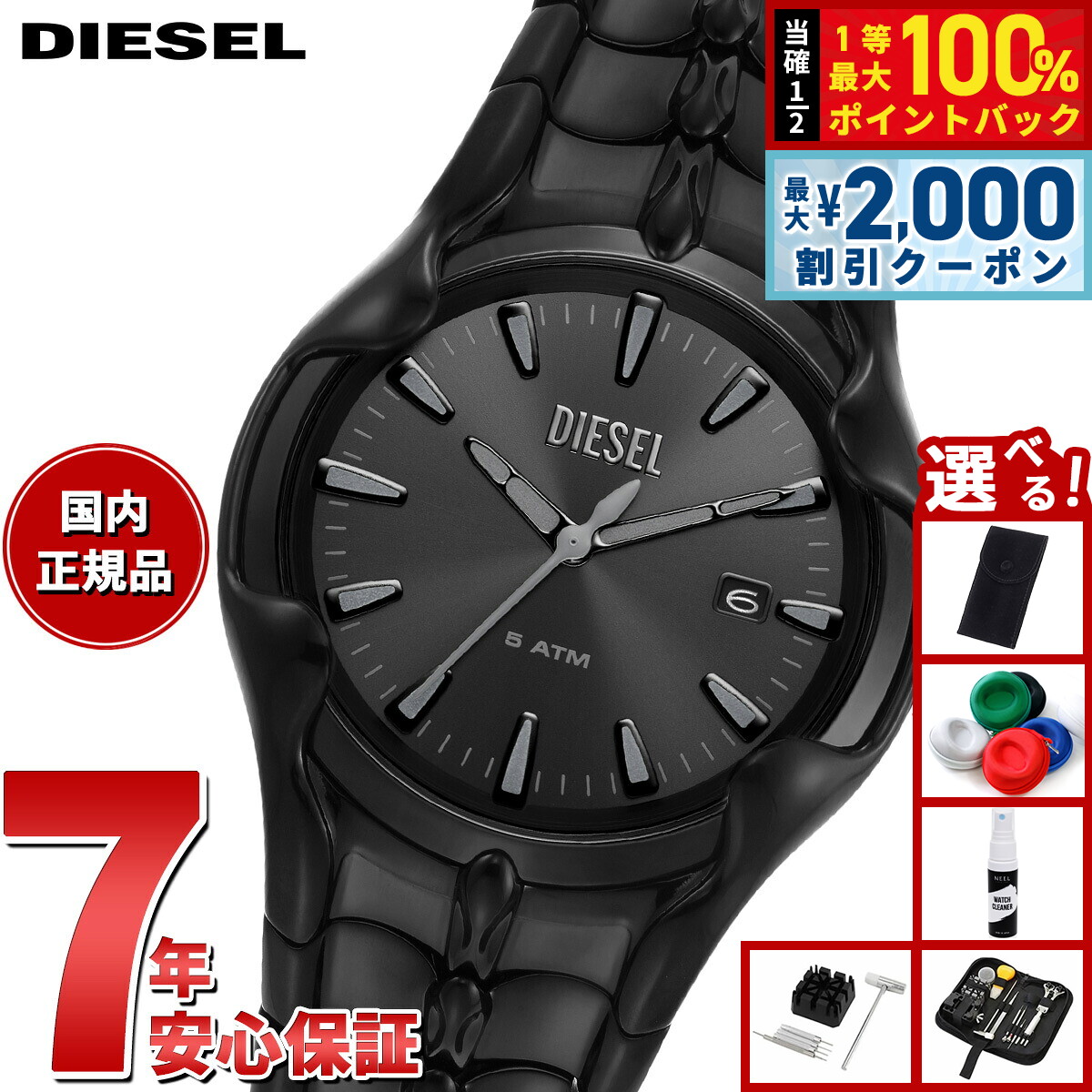 楽天市場】＼2000円OFFクーポン＆全品5倍☆8/25限定