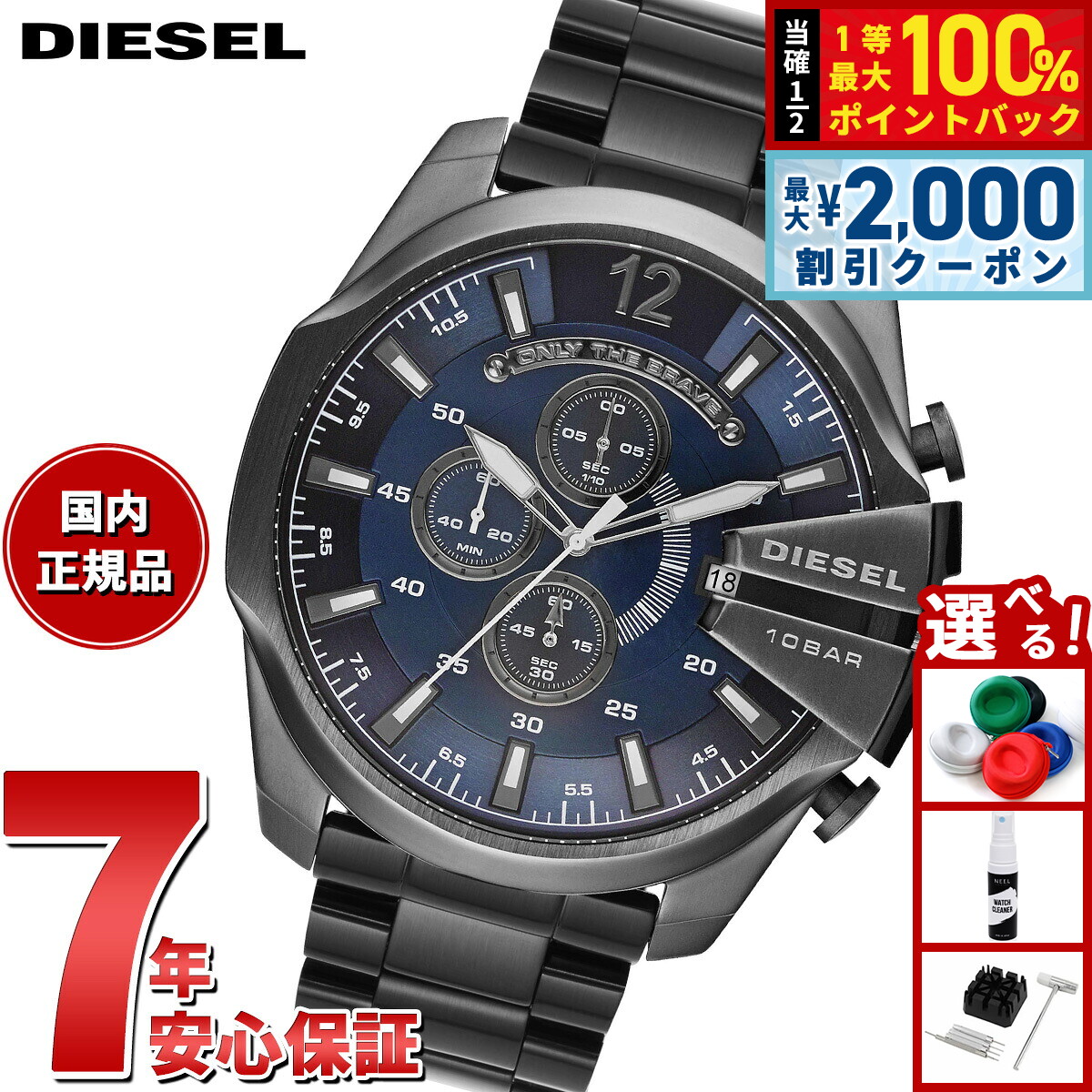 楽天市場】【8/25限定！抽選で最大10000ptバック＆2000円OFF