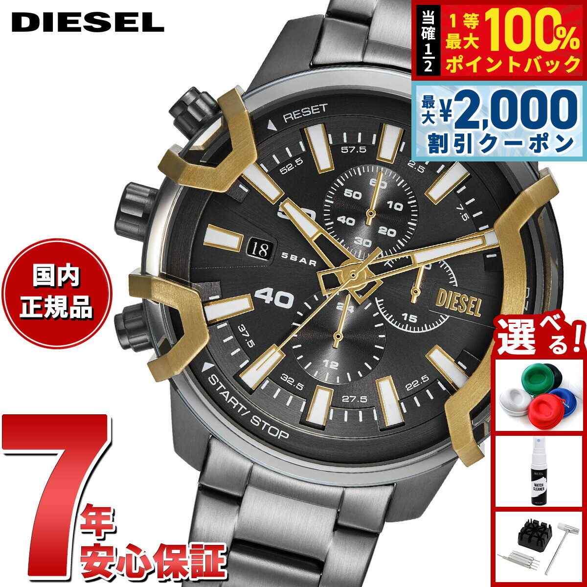楽天市場】【8/25限定！抽選で最大10000ptバック＆2000円OFF