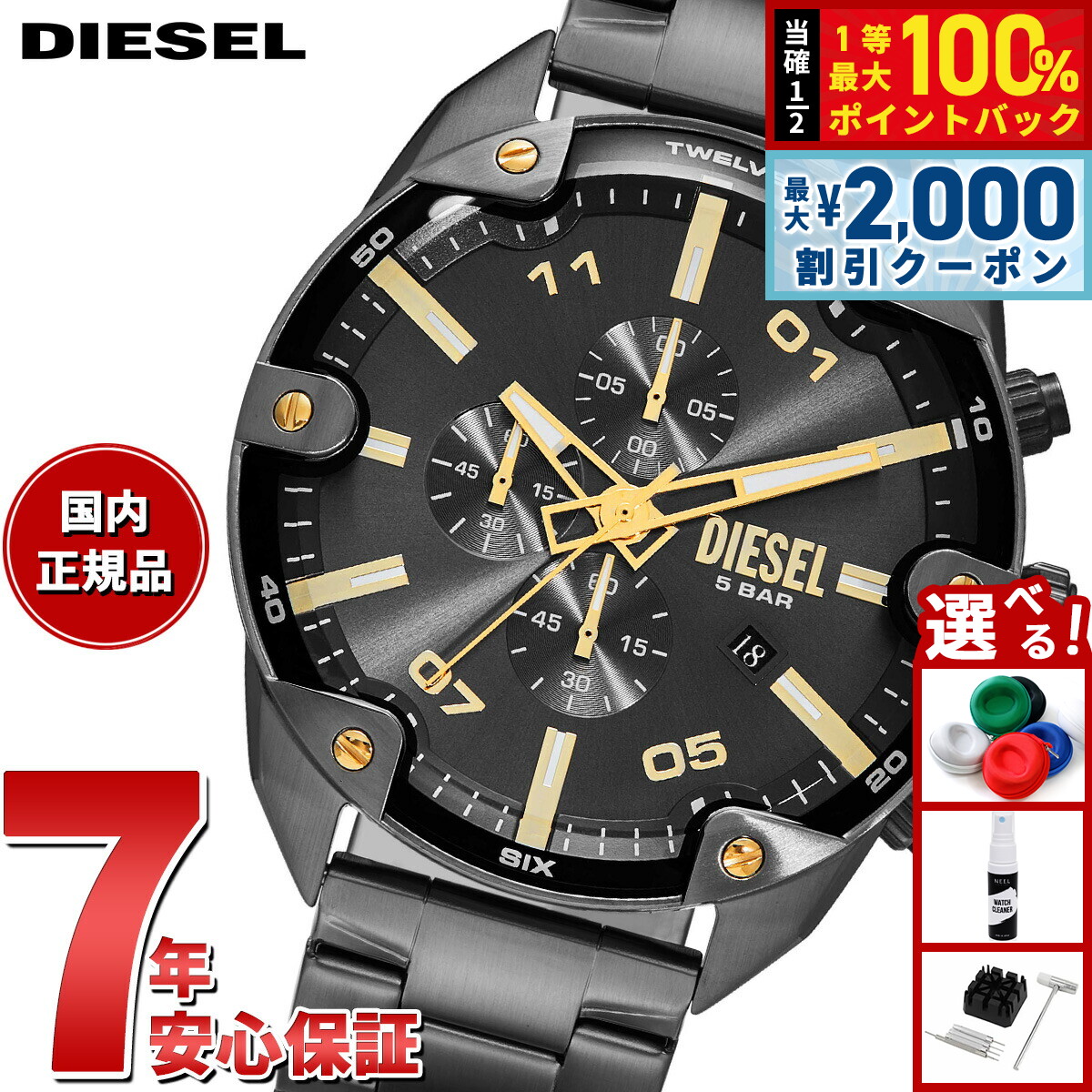 DIESEL ステンレススチール クロノグラフ 時計 Amazon | Diesel メンズ腕時計 メガチーフ クロノグラフ