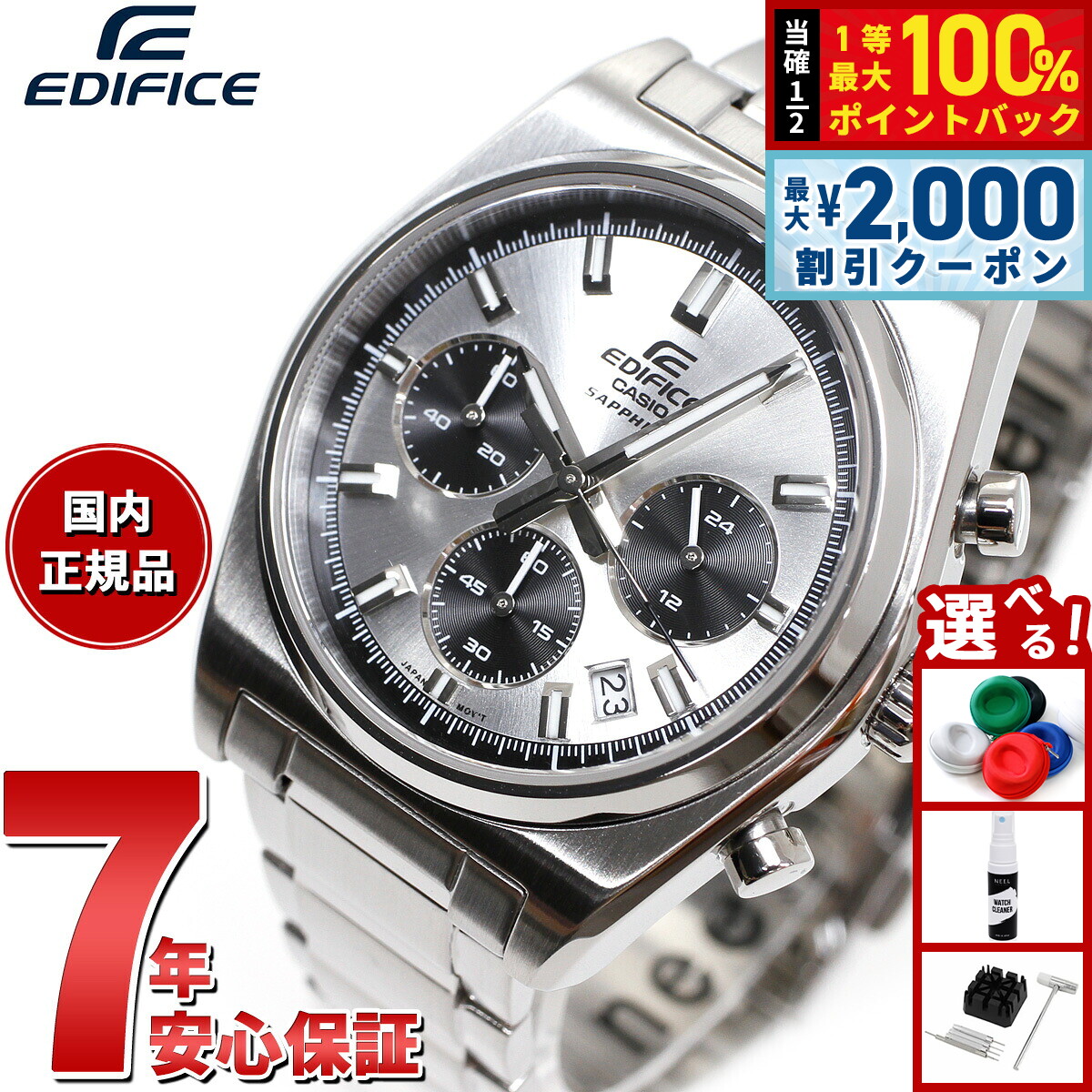カシオエディフィス 国内正規品ソーラー EFS-S570YD-1AJF シルバー Amazon | [カシオ] 腕時計 エディフィス 【国内正規品】ソーラー