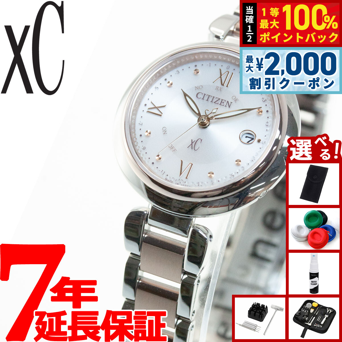 楽天市場】【2000円OFFクーポン！＆店内ポイント最大54倍！本日