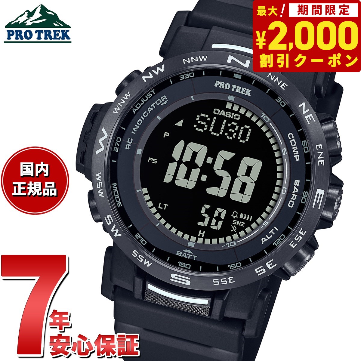 【楽天市場】【2000円OFFクーポン！＆店内ポイント最大54倍！本日限定！】カシオ プロトレック CASIO PRO TREK 電波 ソーラー  腕時計 メンズ Climber Line Compass PRW-61Y-1BJF : neelセレクトショップ