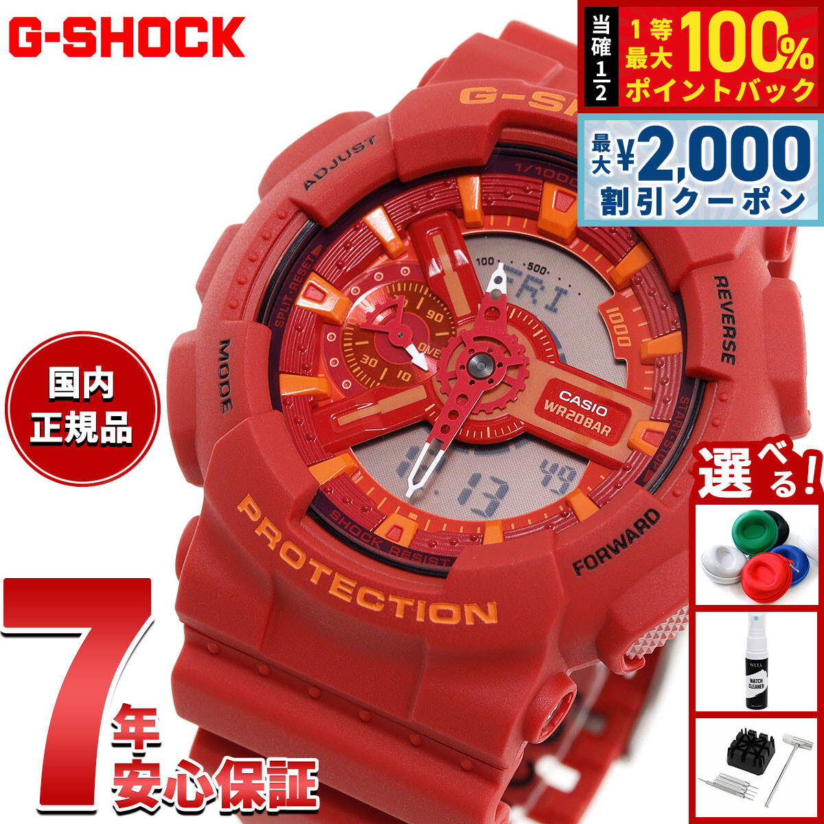楽天市場】【8/25限定！抽選で最大10000ptバック＆2000円OFF