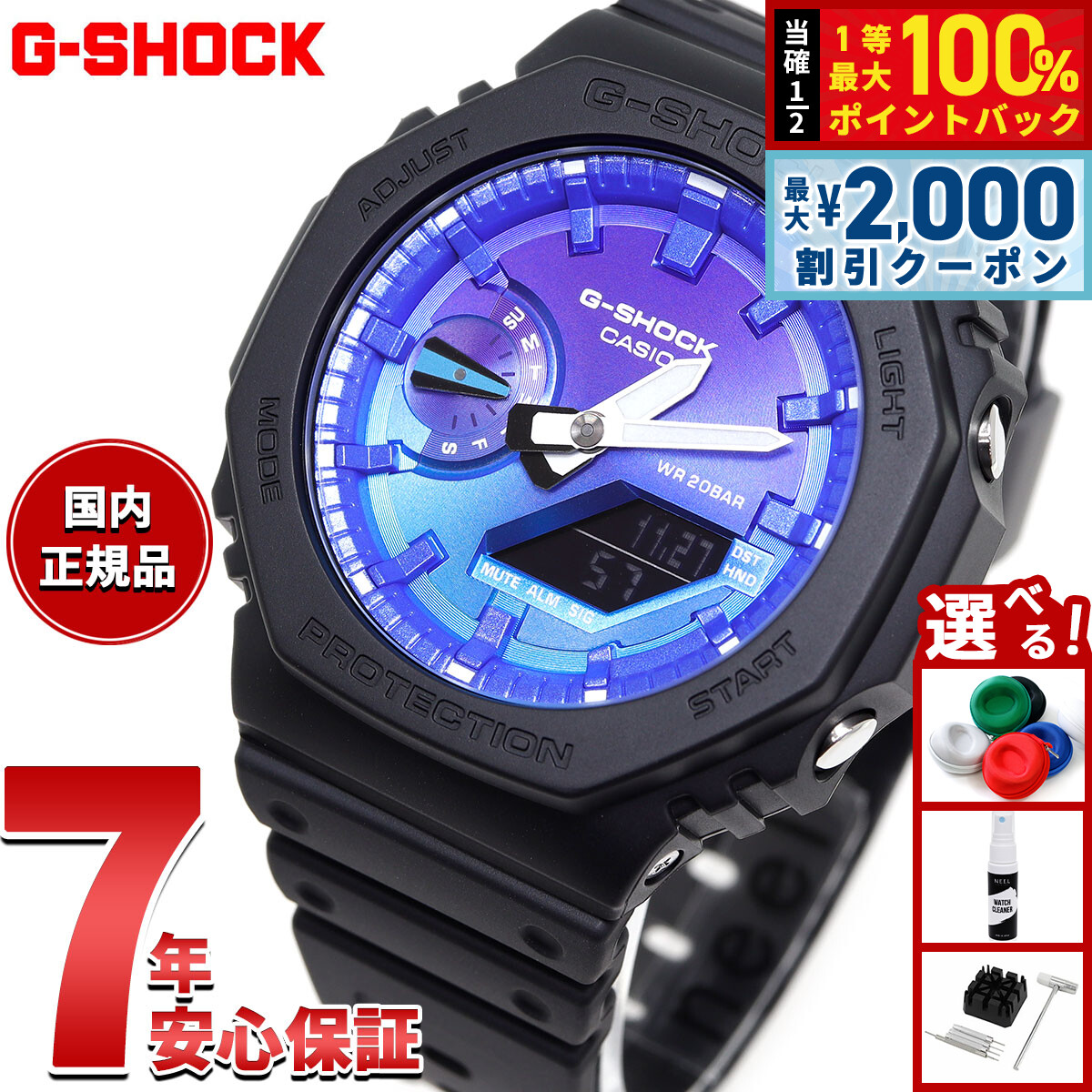 楽天市場】【8/25限定！抽選で最大10000ptバック＆2000円OFF