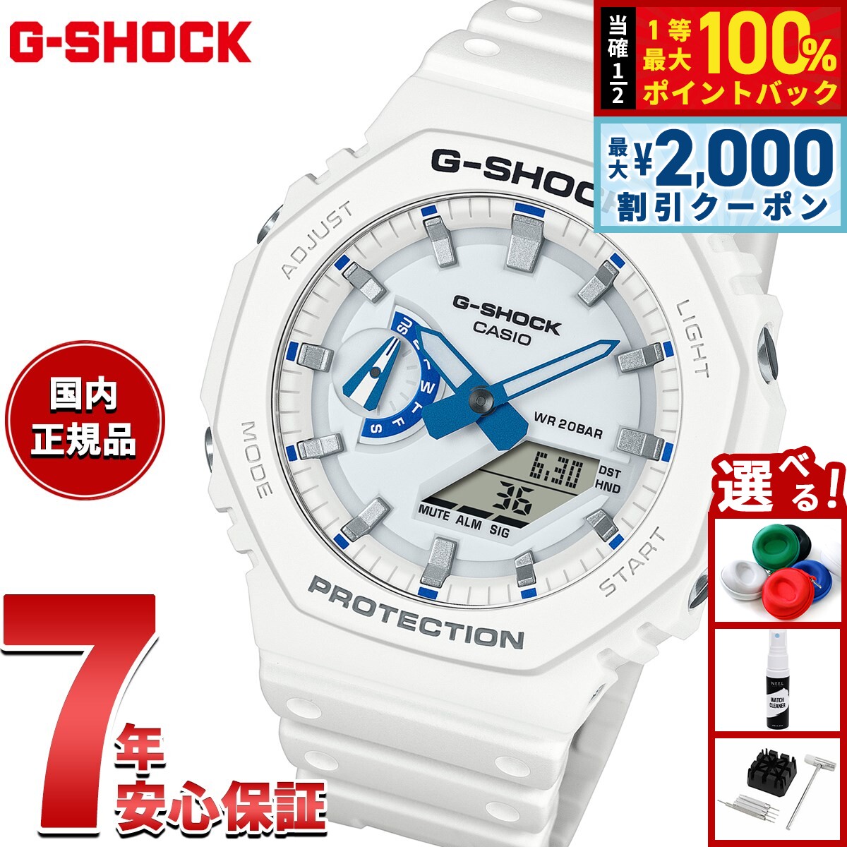 楽天市場】【8/25限定！抽選で最大10000ptバック＆2000円OFF