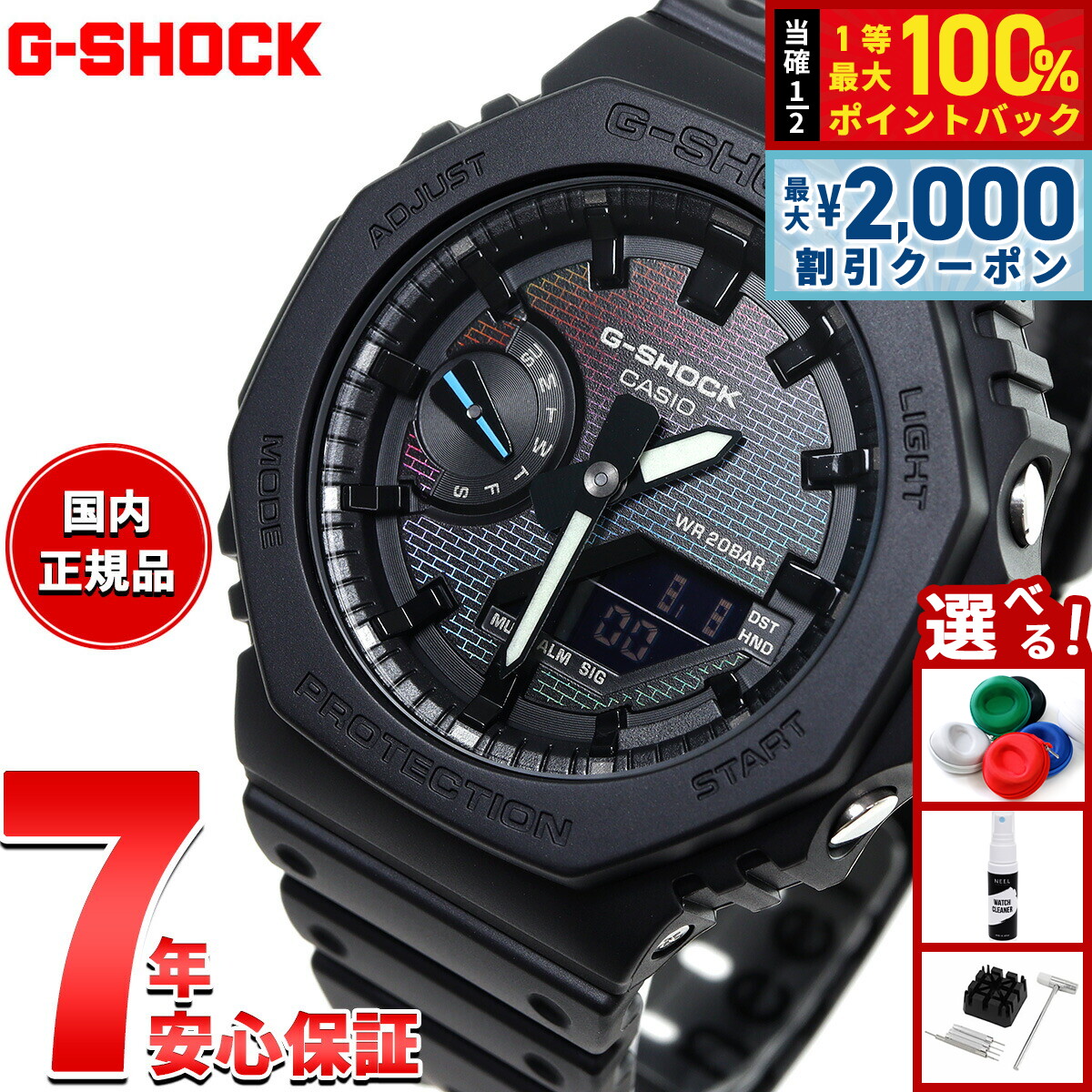 CASIO G-SHOCK タフソーラー CASIO G-SHOCK タフソーラー 腕時計 (青) - メルカリ