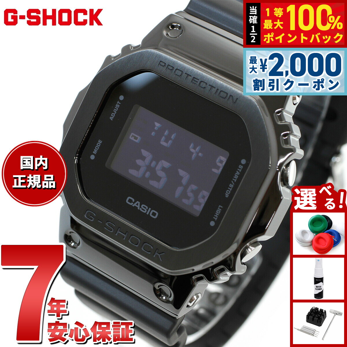 CASIO GM-S5600SB-1  腕時計 メンズ G-SHOCK並行輸入品 楽天市場】CASIO カシオ G-SHOCK G-ショック GM-S5600SB-1