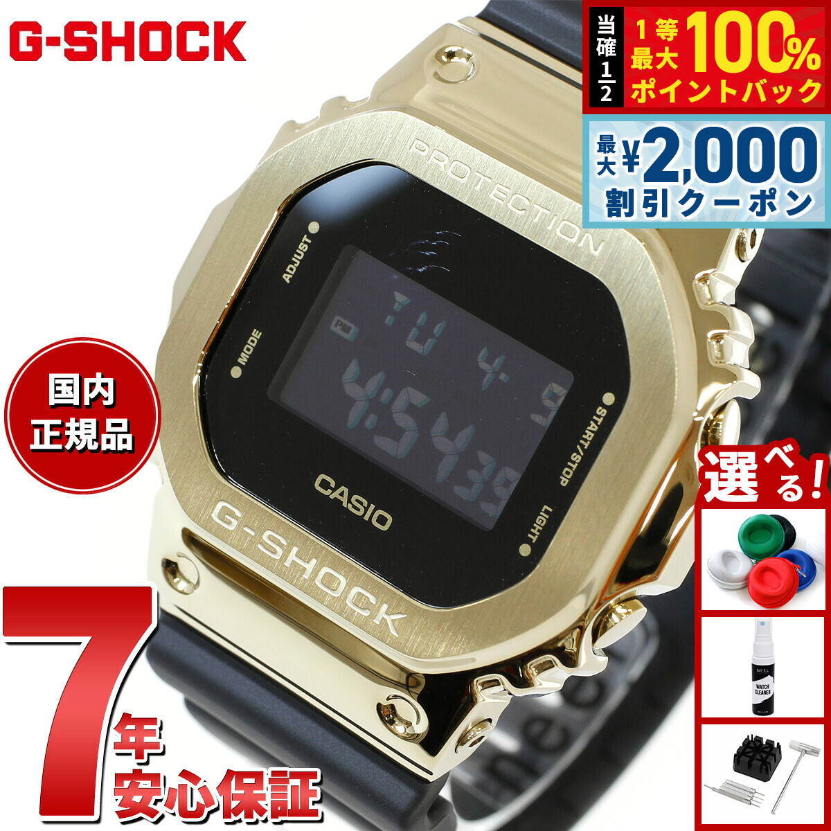 楽天市場】【2000円OFFクーポン！＆店内ポイント最大54倍！本日