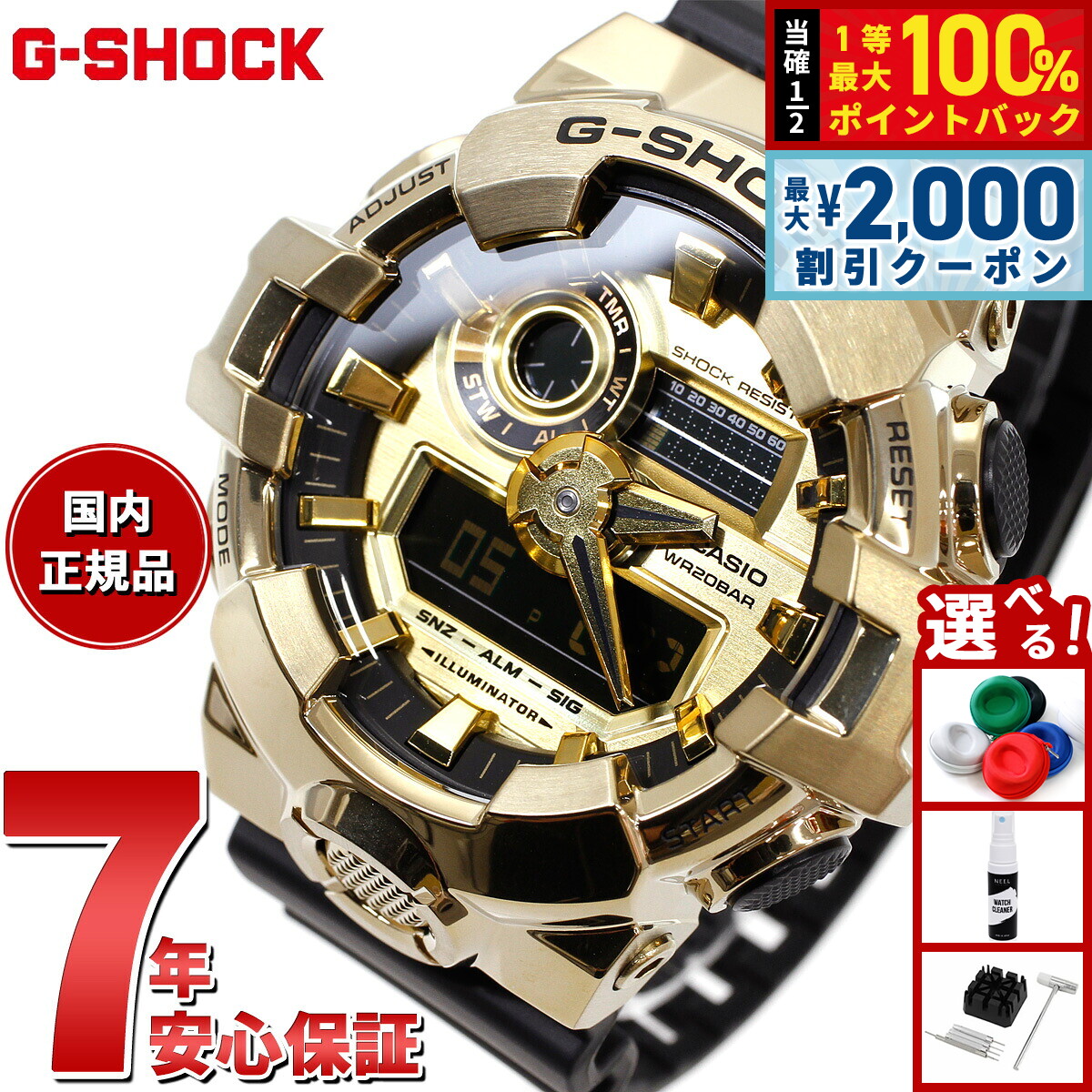 楽天市場】【ギフト品質 】 カシオ CASIO ジーショック G-SHOCK