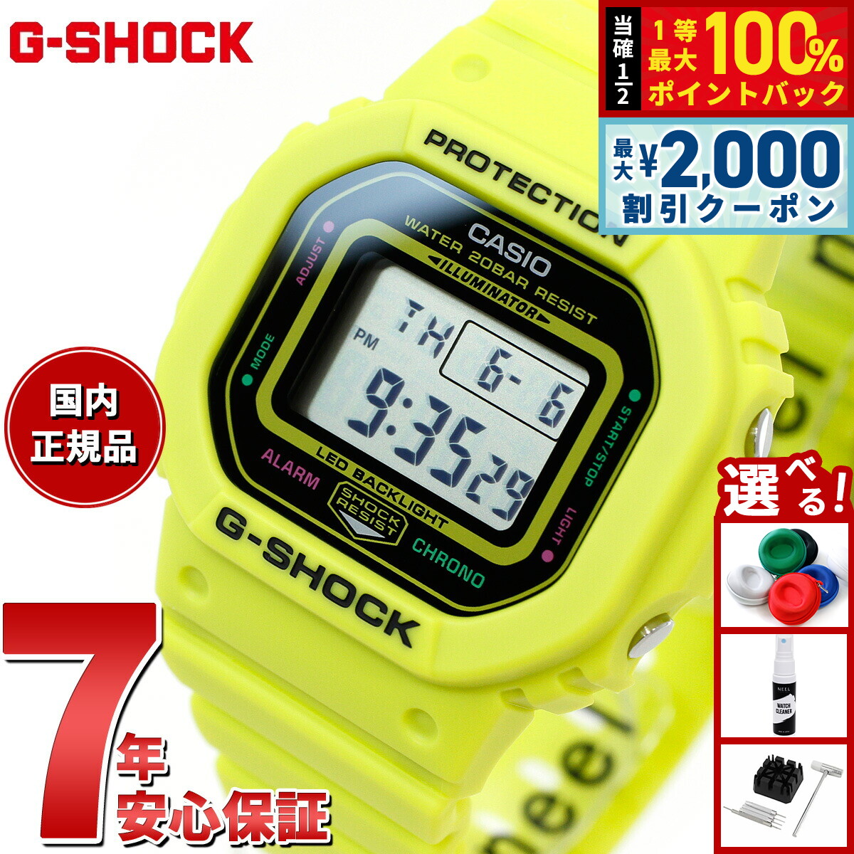 【電池新品】 G-SHOCK GA-100A-9AJF　イエロー デジアナ 電池新品】 G-SHOCK GA-100A-9AJFレアカラー デジアナ - メルカリ