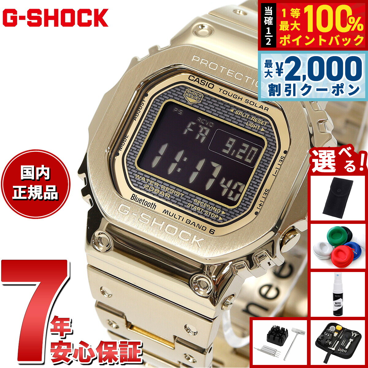楽天市場】【2000円OFFクーポン！＆店内ポイント最大54倍！本日