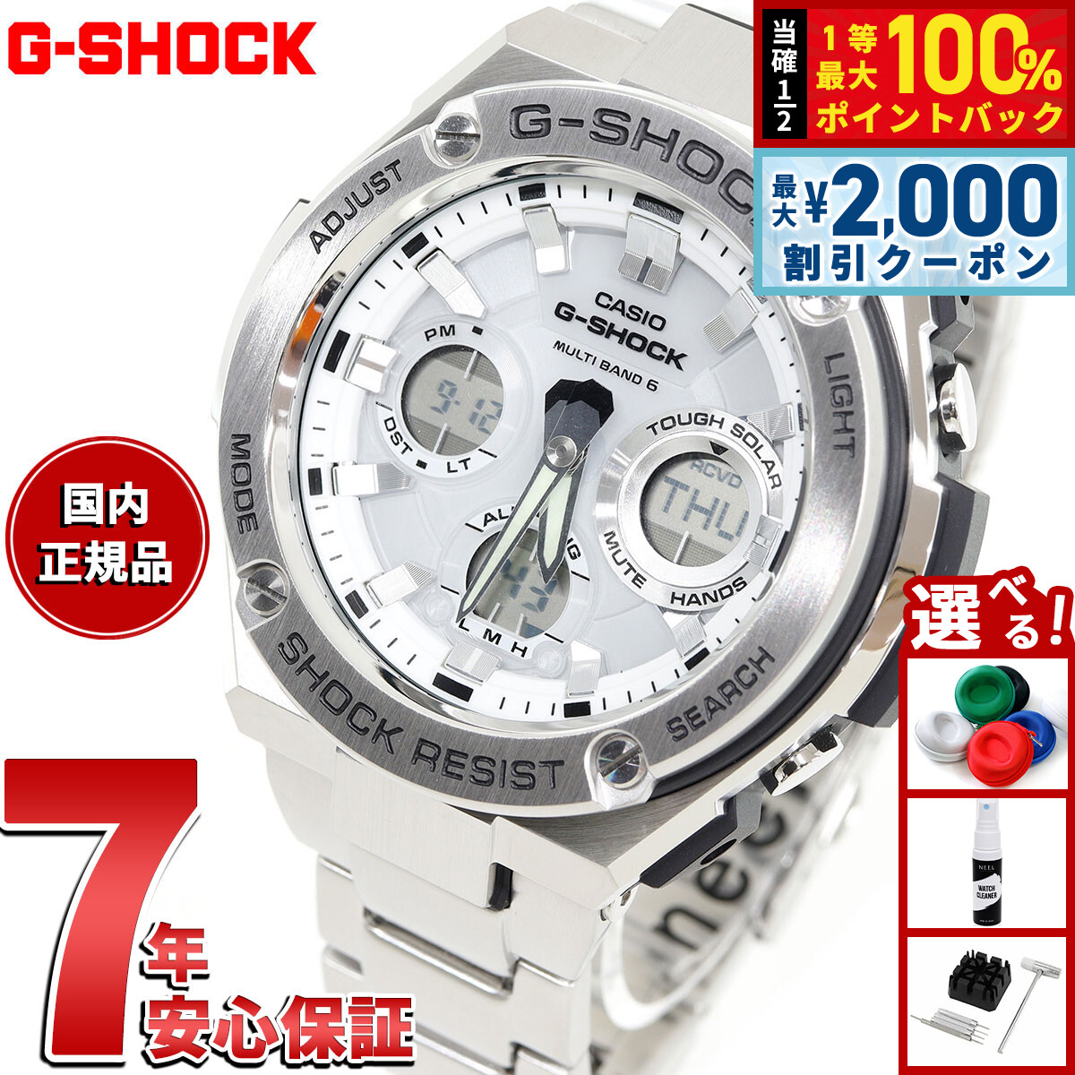 カシオ 腕時計 ウェーブセプター 電波ソーラー WVA-M650-7AJF 楽天市場】【8/25限定！抽選で最大10000ptバック＆2000円OFF