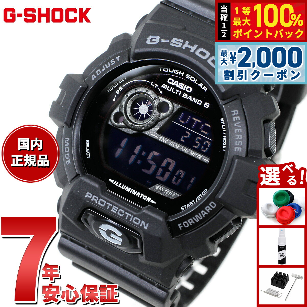 CASIO G-SHOCK GW-8900A ブラック 電波ソーラー gw-8900a-1jf.jpg