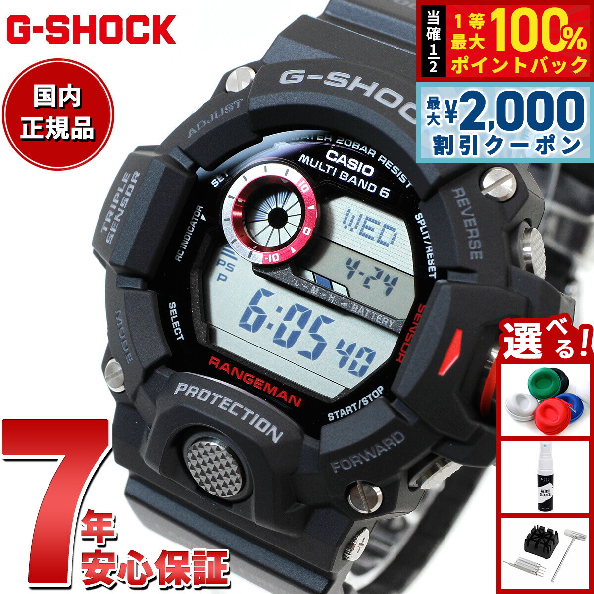 楽天市場】【10年保証】CASIO G-SHOCK カシオ Gショック
