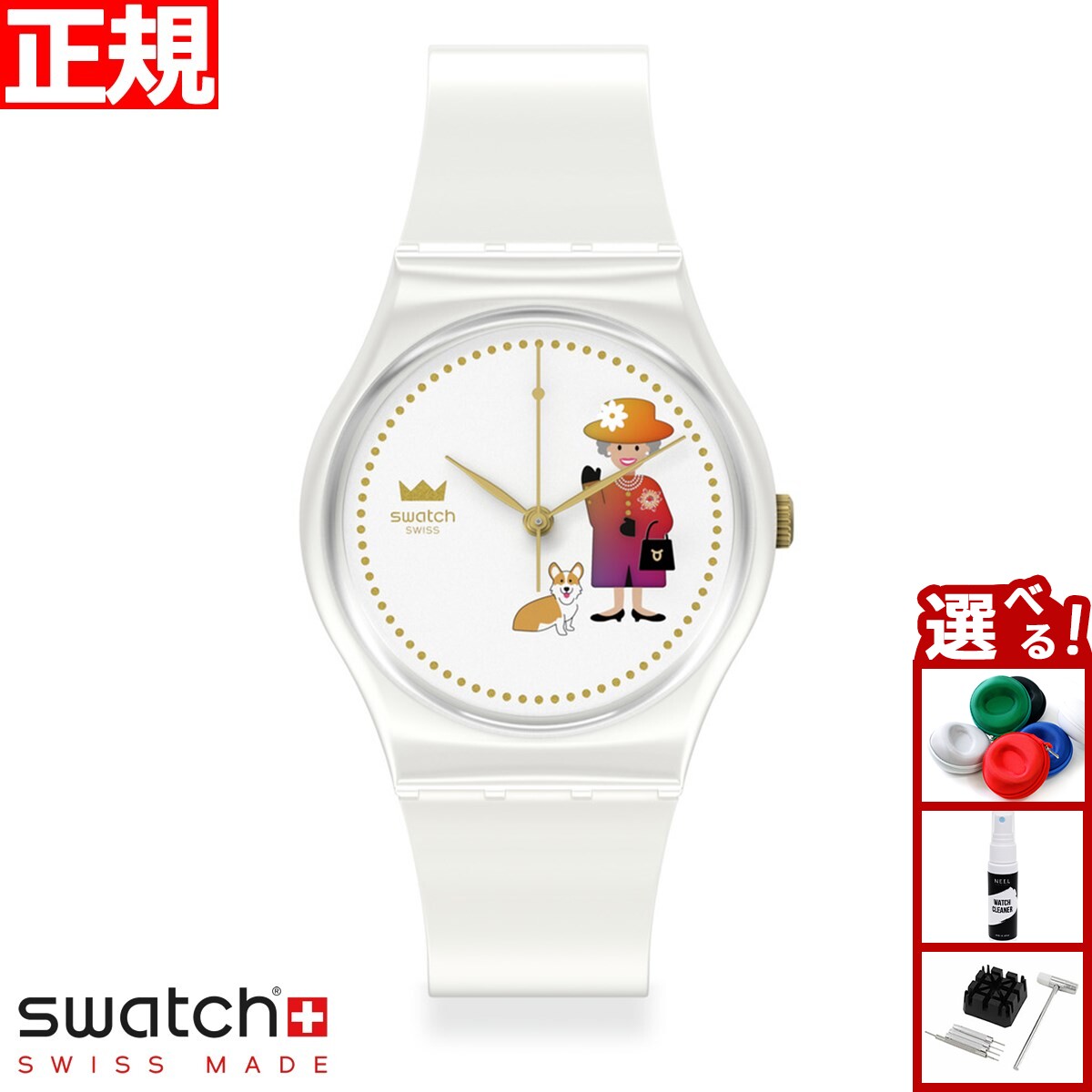 楽天市場】swatch スウォッチ 腕時計 メンズ レディース