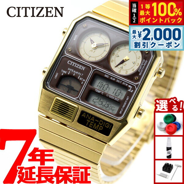 FIGURE シチズン　アナデジテンプ　黒金 シチズン アナデジ テンプ 復刻 限定モデル 温度計 時計 CITIZEN