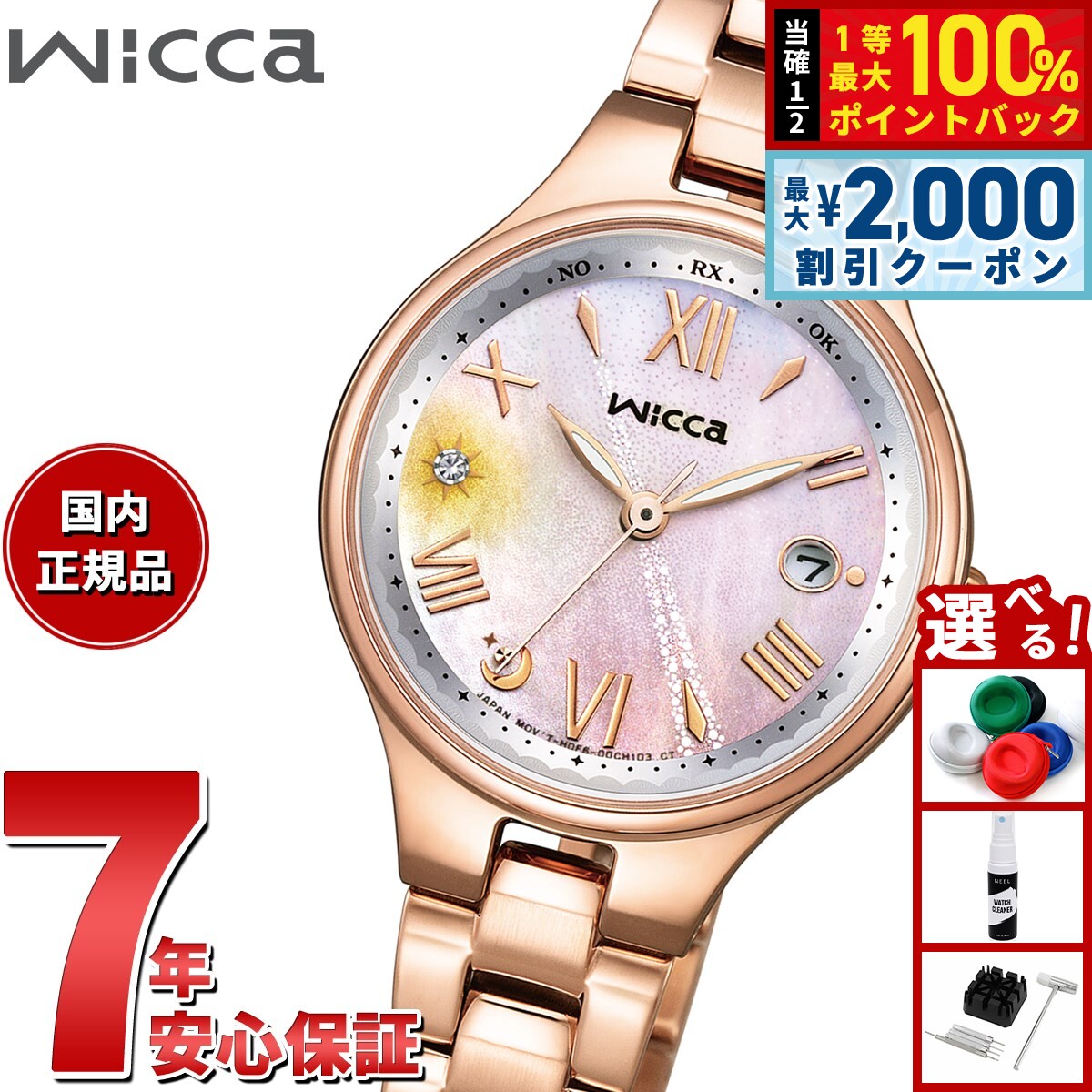 楽天市場】swatch スウォッチ 腕時計 メンズ レディース