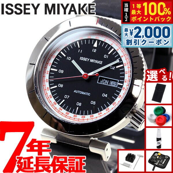 楽天市場】【8/25限定！抽選で最大10000ptバック＆2000円OFF