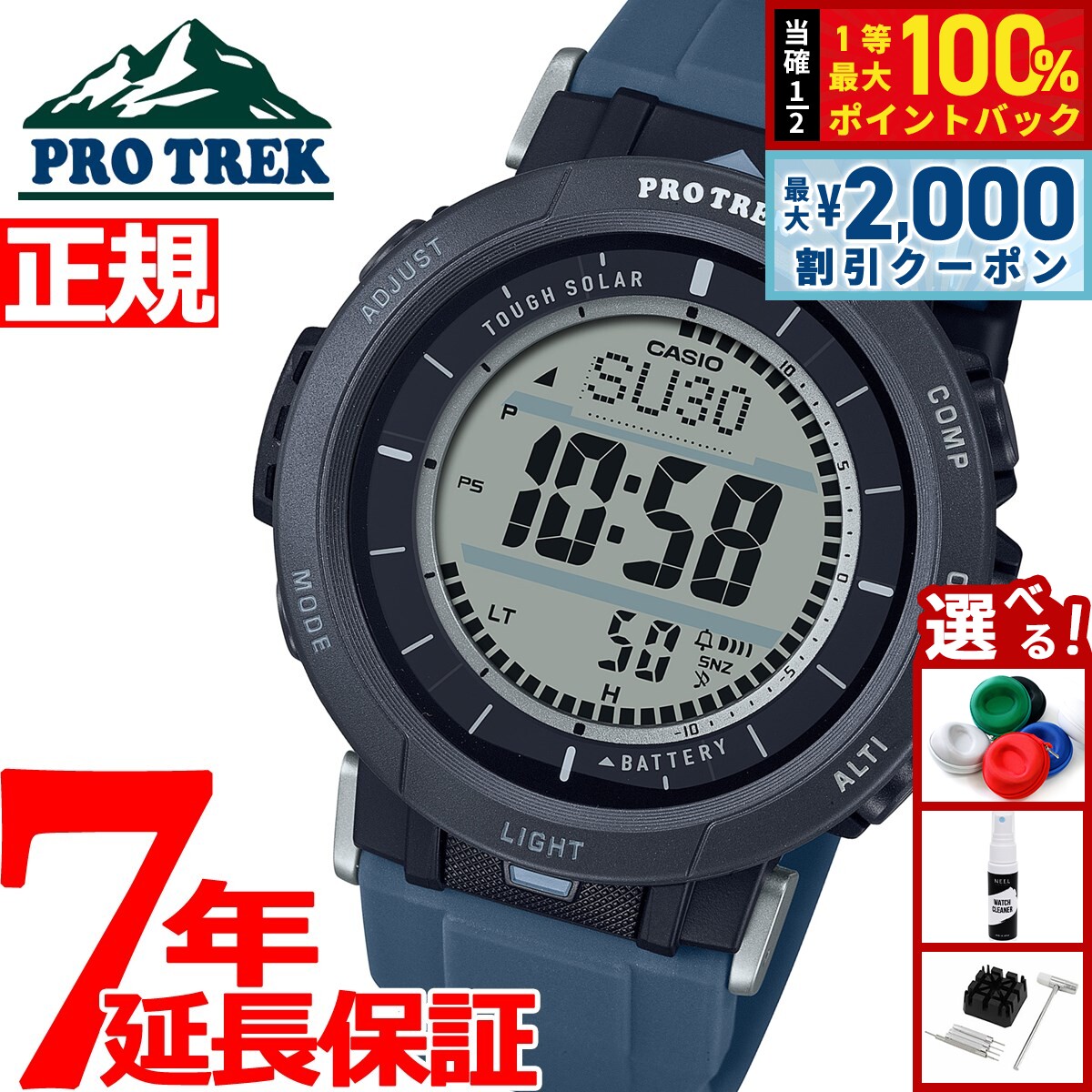 楽天市場】【8/25限定！抽選で最大10000ptバック＆2000円OFF