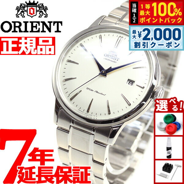 楽天市場】【8/25限定！抽選で最大10000ptバック＆2000円OFF