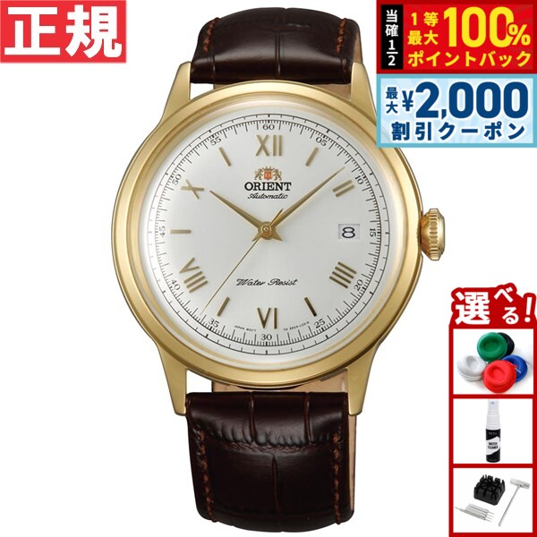 楽天市場】【8/25限定！抽選で最大10000ptバック＆2000円OFF