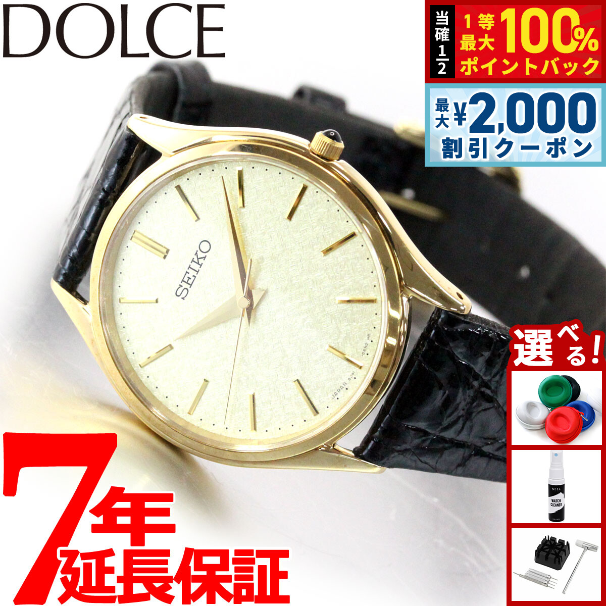 楽天市場】＼2000円OFFクーポン＆さらに+12倍☆8/25限定