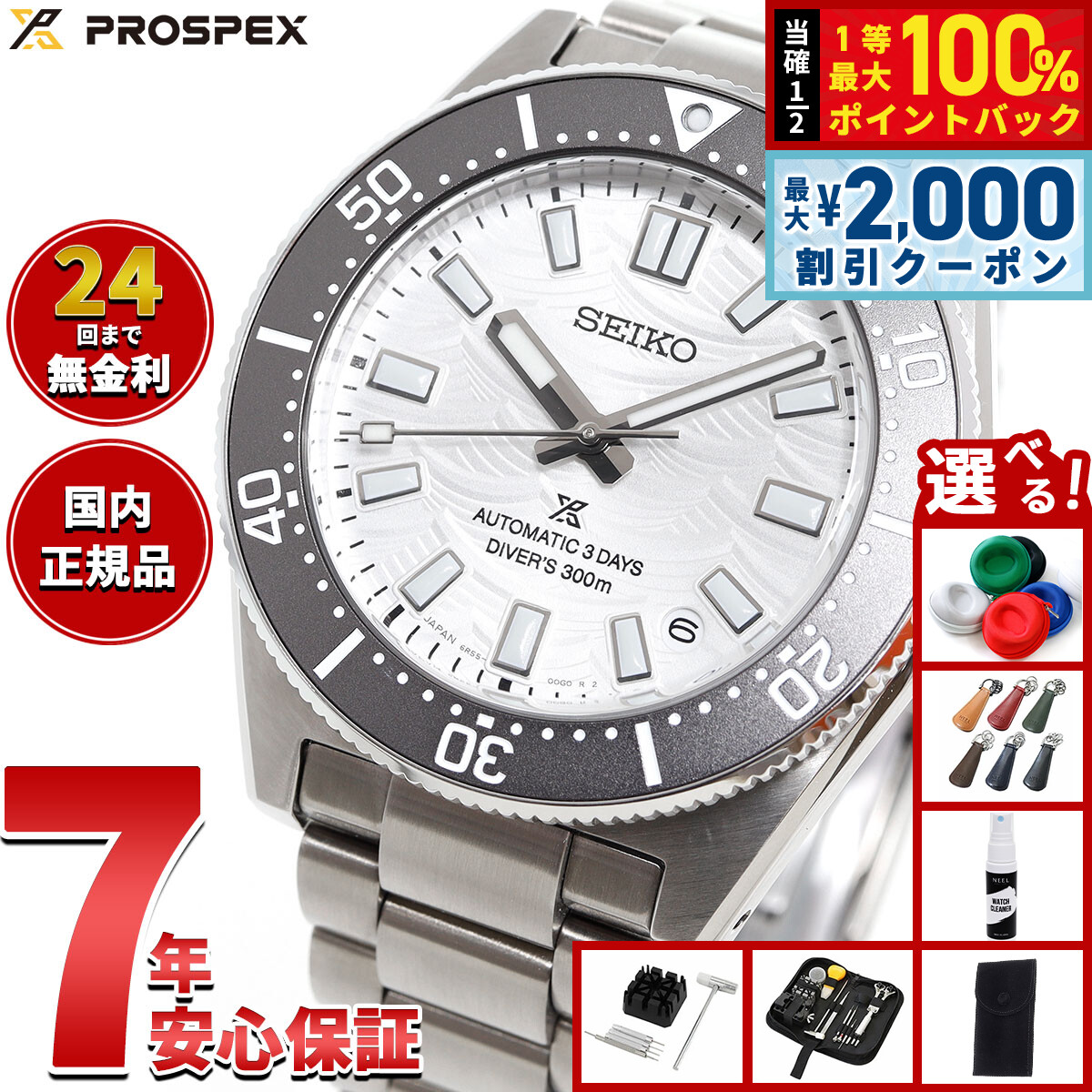 楽天市場】swatch スウォッチ 腕時計 レディース アイロニー