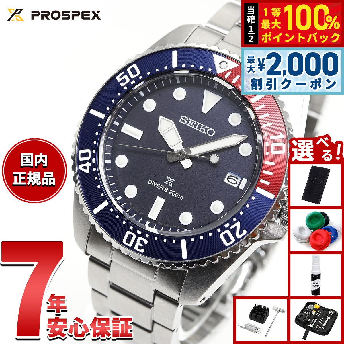 楽天市場】【8/25限定！抽選で最大10000ptバック＆2000円OFF