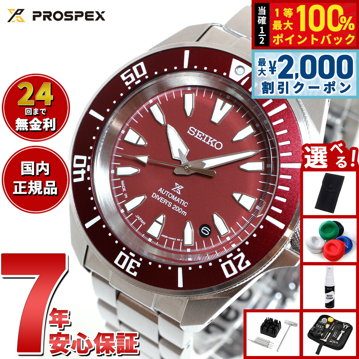 CASIO リニエージ LIW-M700D-1AJF 電波ソーラー　美品 LINEAGE カシオ リニエージ 電波ソーラー 腕時計 メンズ LIW