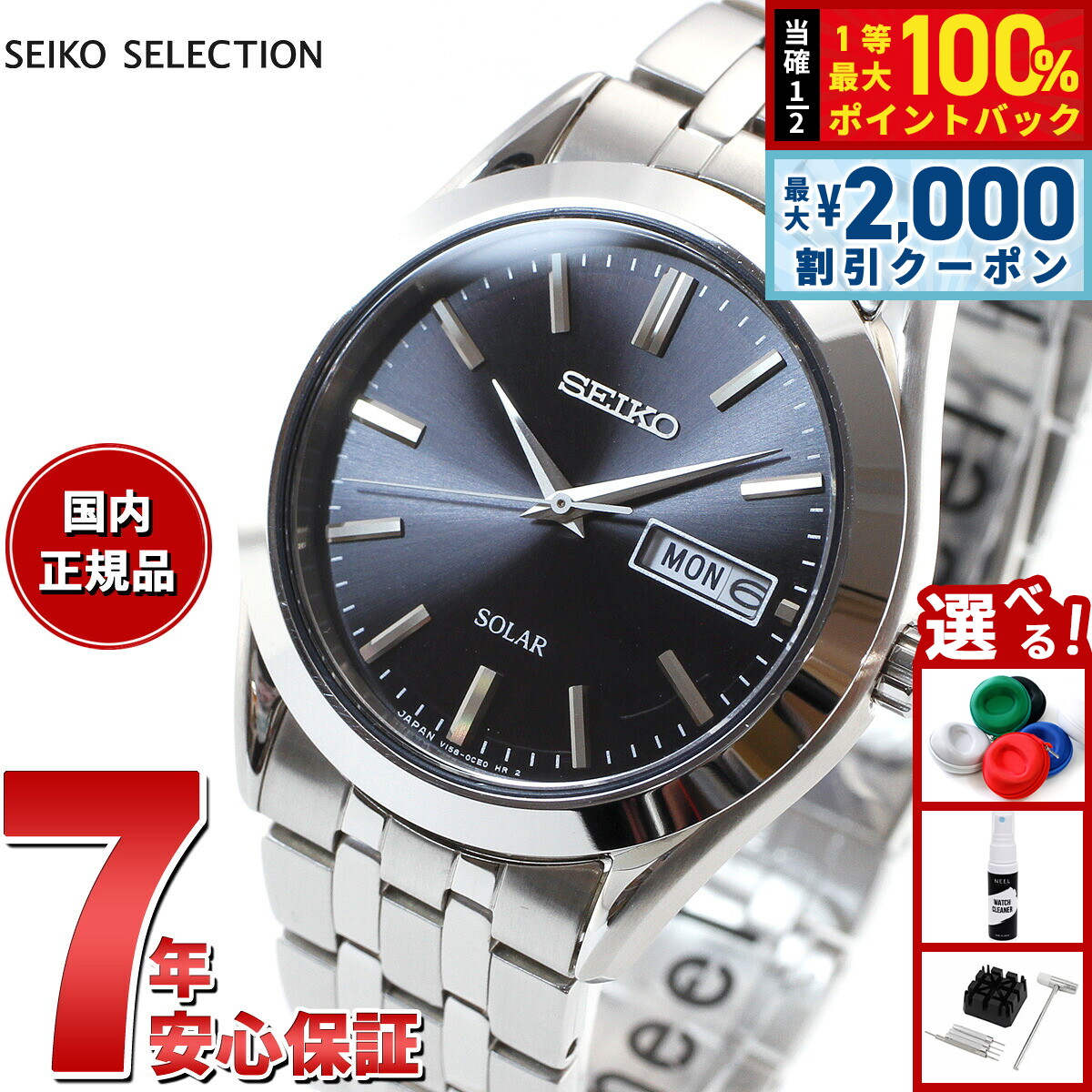 楽天市場】【8/25限定！抽選で最大10000ptバック＆2000円OFF