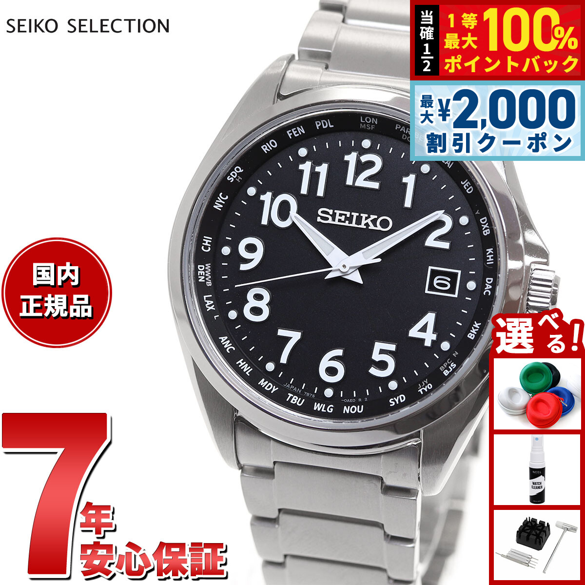 楽天市場】【8/25限定！抽選で最大10000ptバック＆2000円OFF