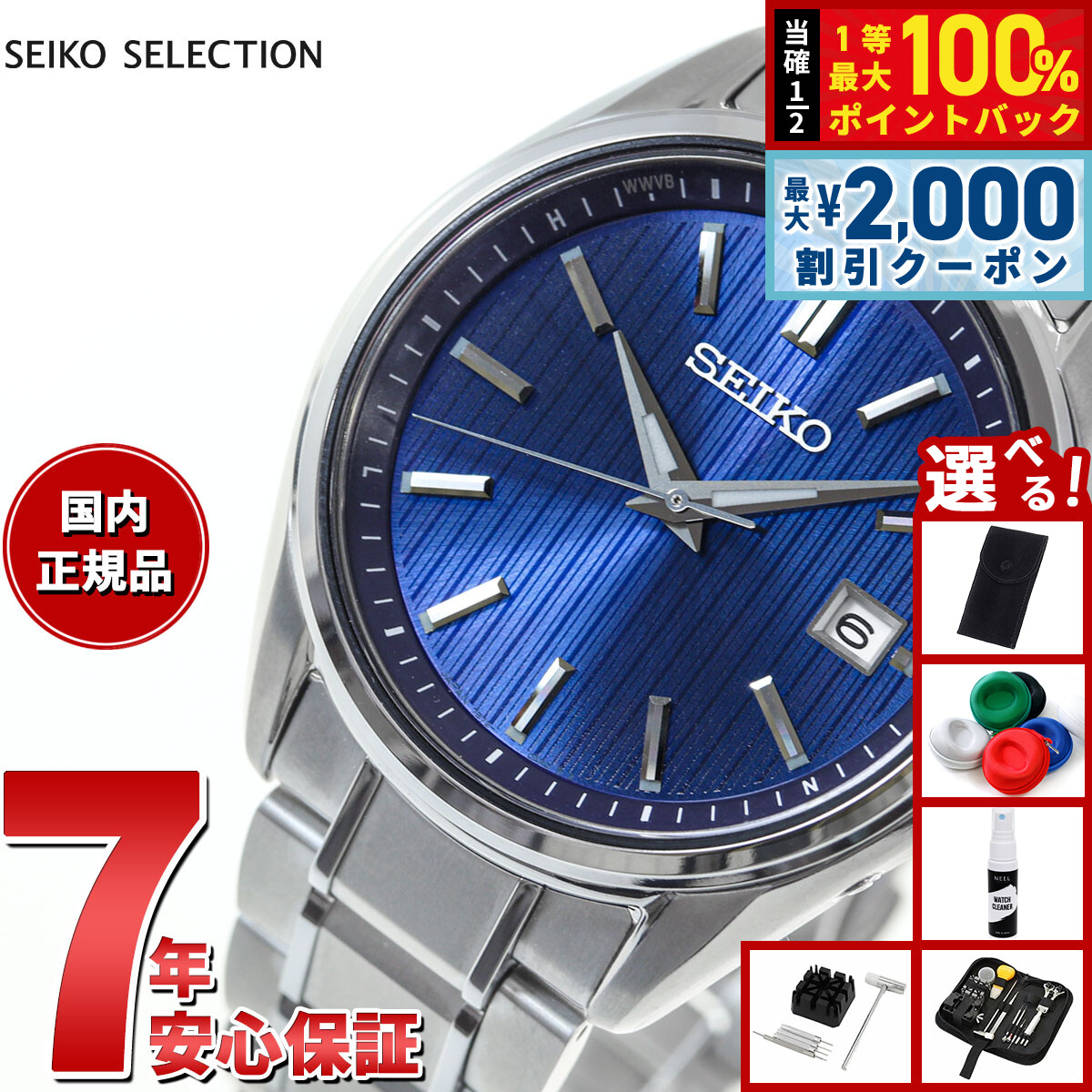 楽天市場】【8/25限定！抽選で最大10000ptバック＆2000円OFF