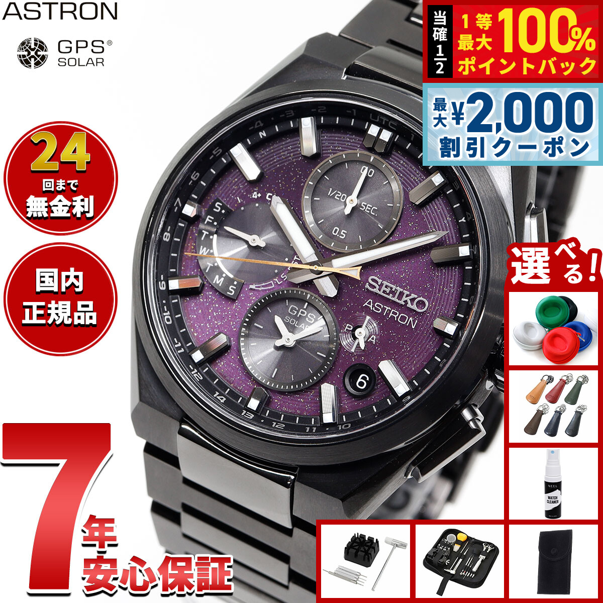 アストロフィジックス15P ASTRO PHYSIX - ハイスポーツ社 ：信頼のボウリング用品販売