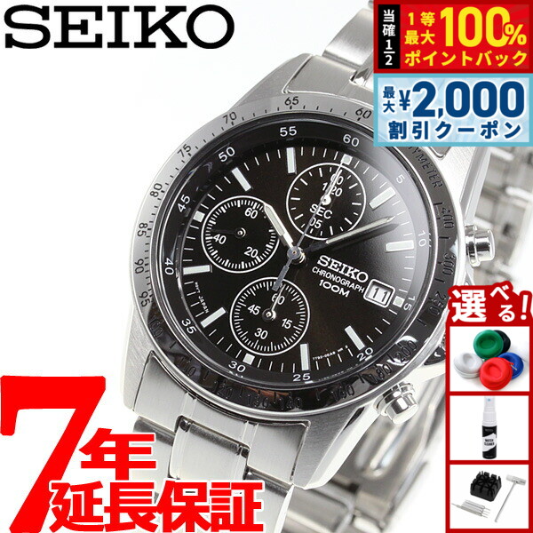 【美品】CASIO カシオ WVA-M650-7AJF ソーラー電波 腕時計 Amazon.co.jp: [カシオ] 腕時計 ウェーブセプター 【国内正規品