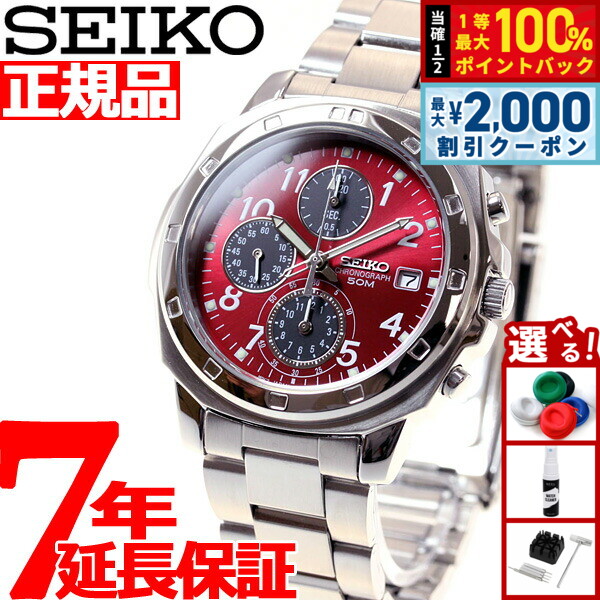 SEIKO クロノグラフ 100m防水 時計逆輸入 楽天市場】【8/25限定！抽選で最大10000ptバック＆2000円OFF