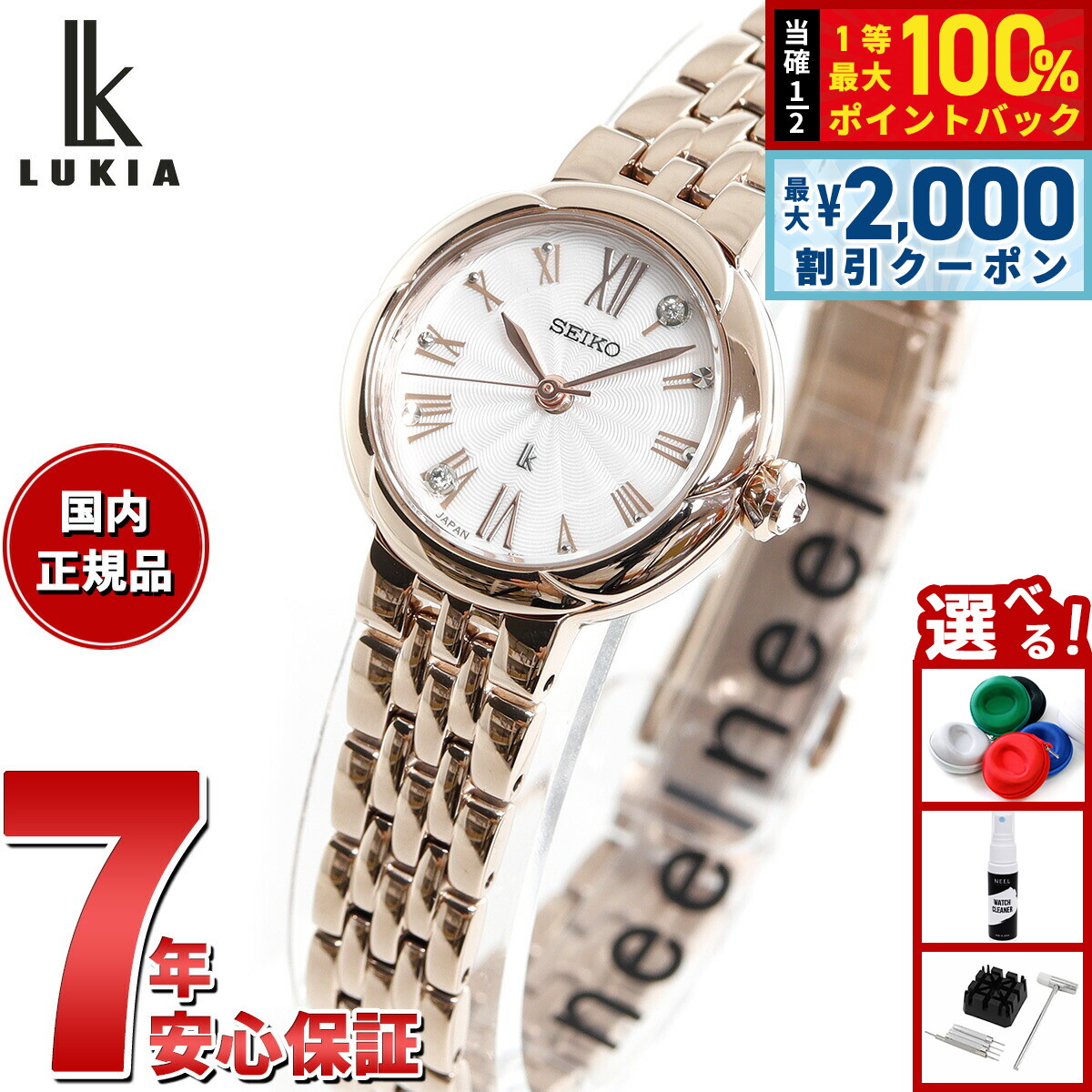 楽天市場】【8/25限定！抽選で最大10000ptバック＆2000円OFF