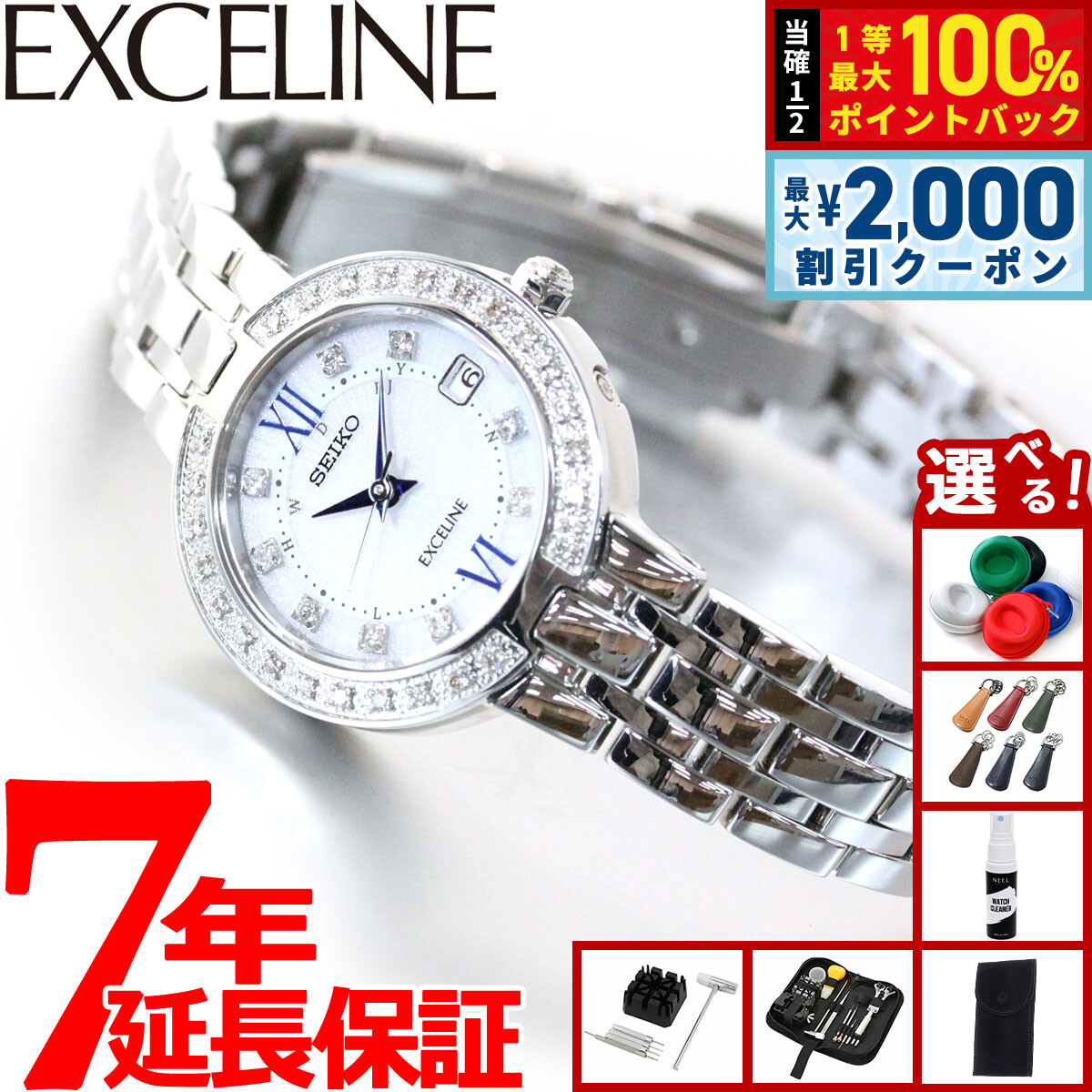 楽天市場】【8/25限定！抽選で最大10000ptバック＆2000円OFF