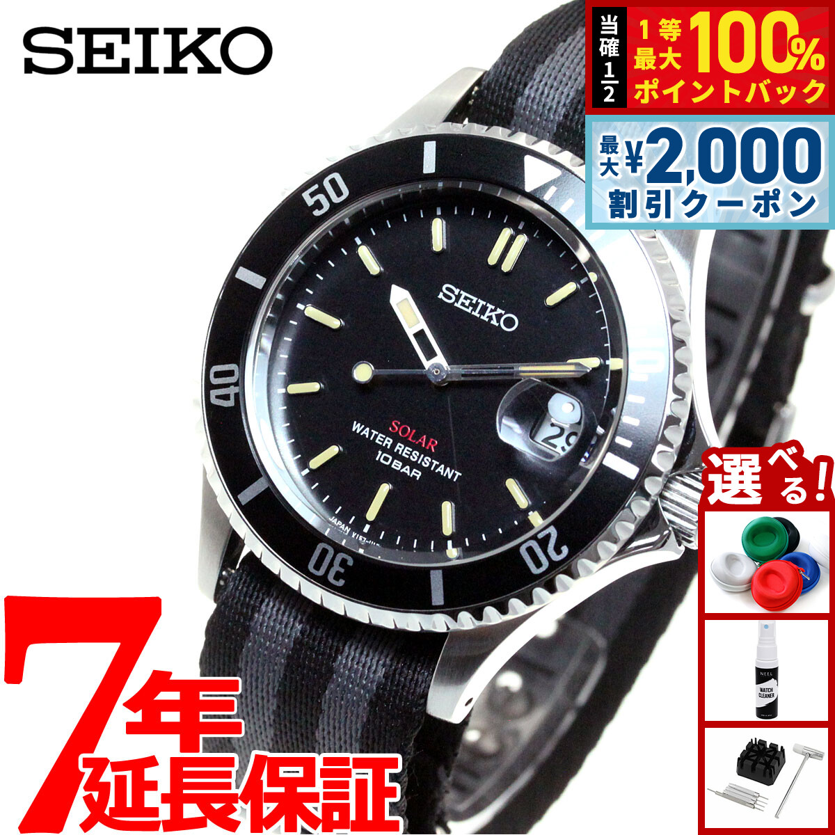 G-SHOCK MT-G B2000用 替えバンド BANDGS51P-1JR G-SHOCK MT-G B2000シリーズ用 交換用 替えバンド ベルト