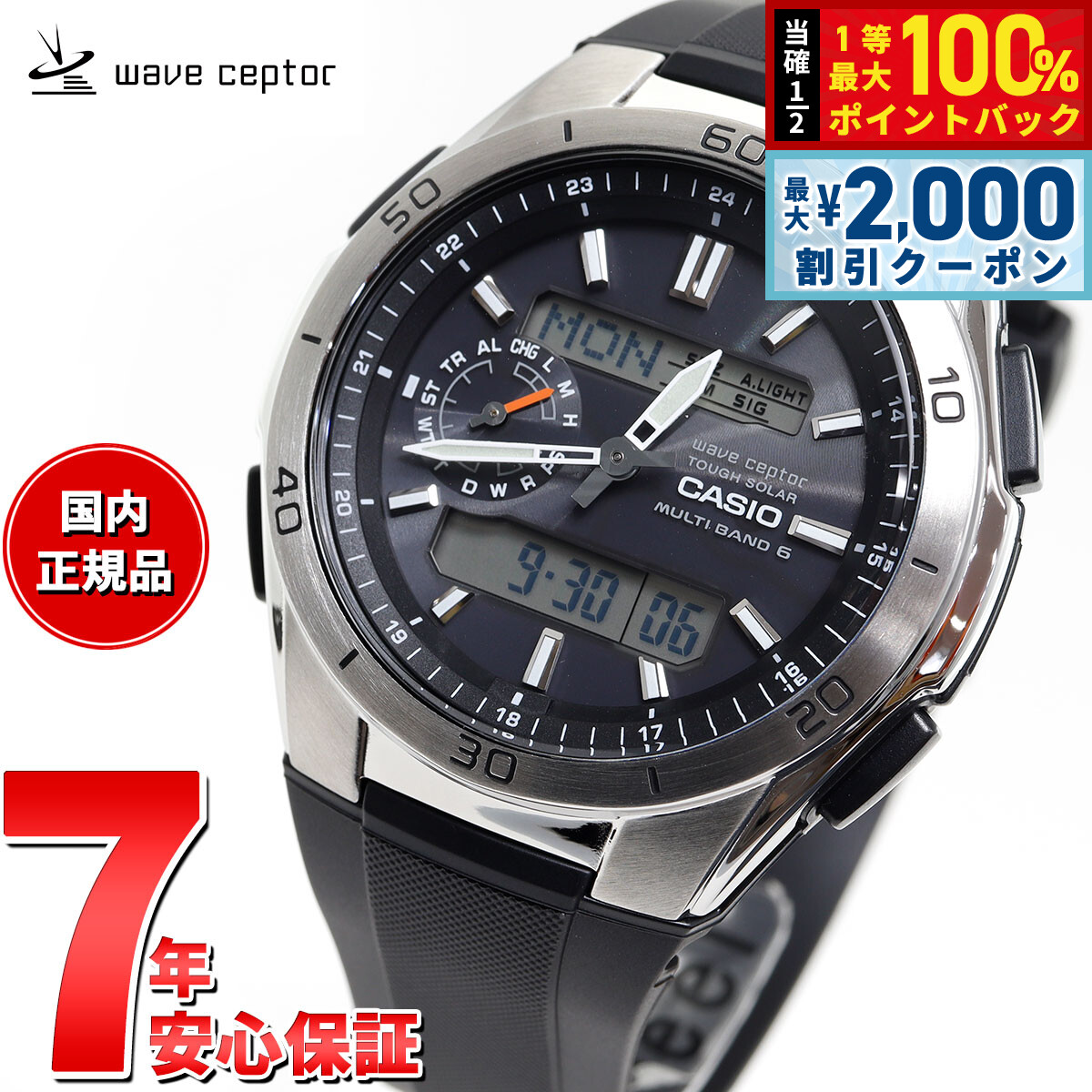 楽天市場】【2000円OFFクーポン！＆店内ポイント最大54倍！本日