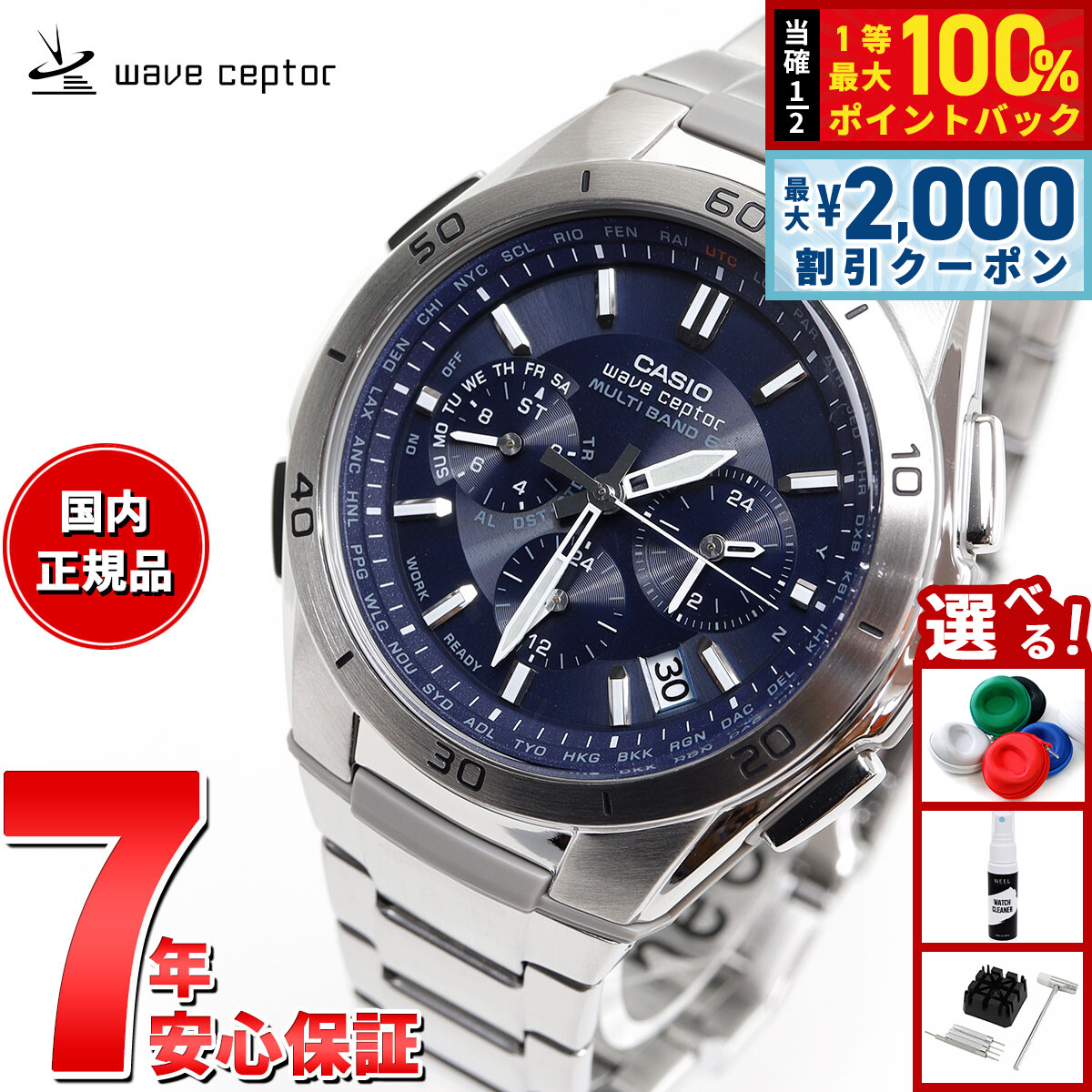 楽天市場】【2000円OFFクーポン！＆店内ポイント最大54倍！本日